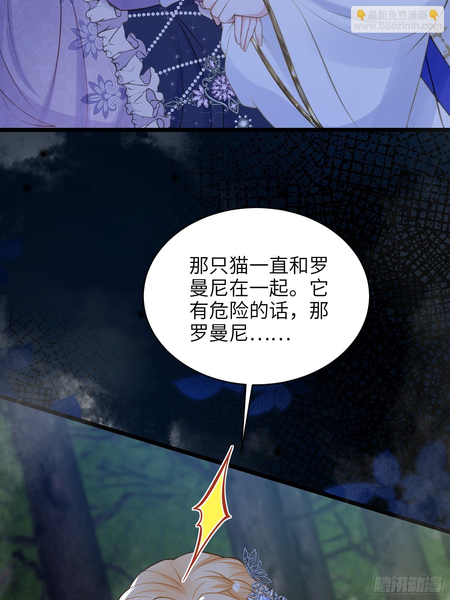 54 可怕的力量(1/2)-第55话