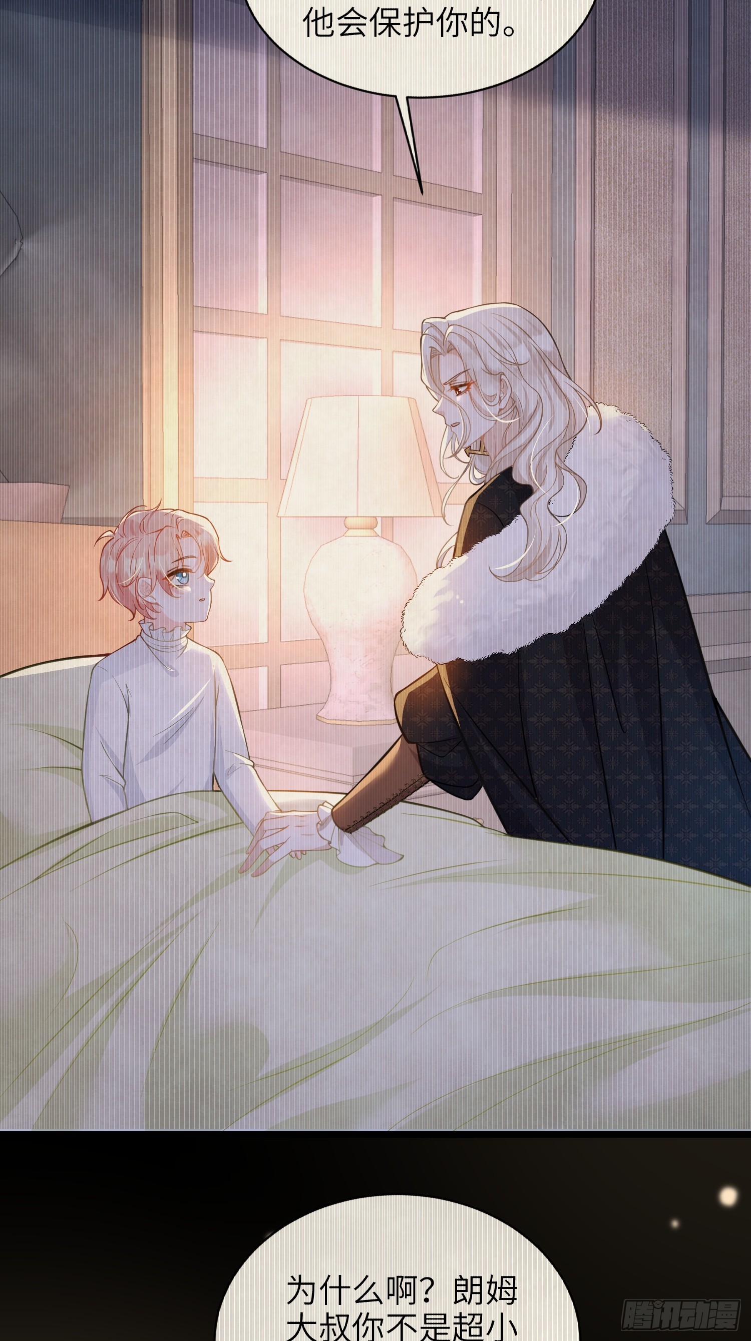 54 可怕的力量(1/2)-第55话