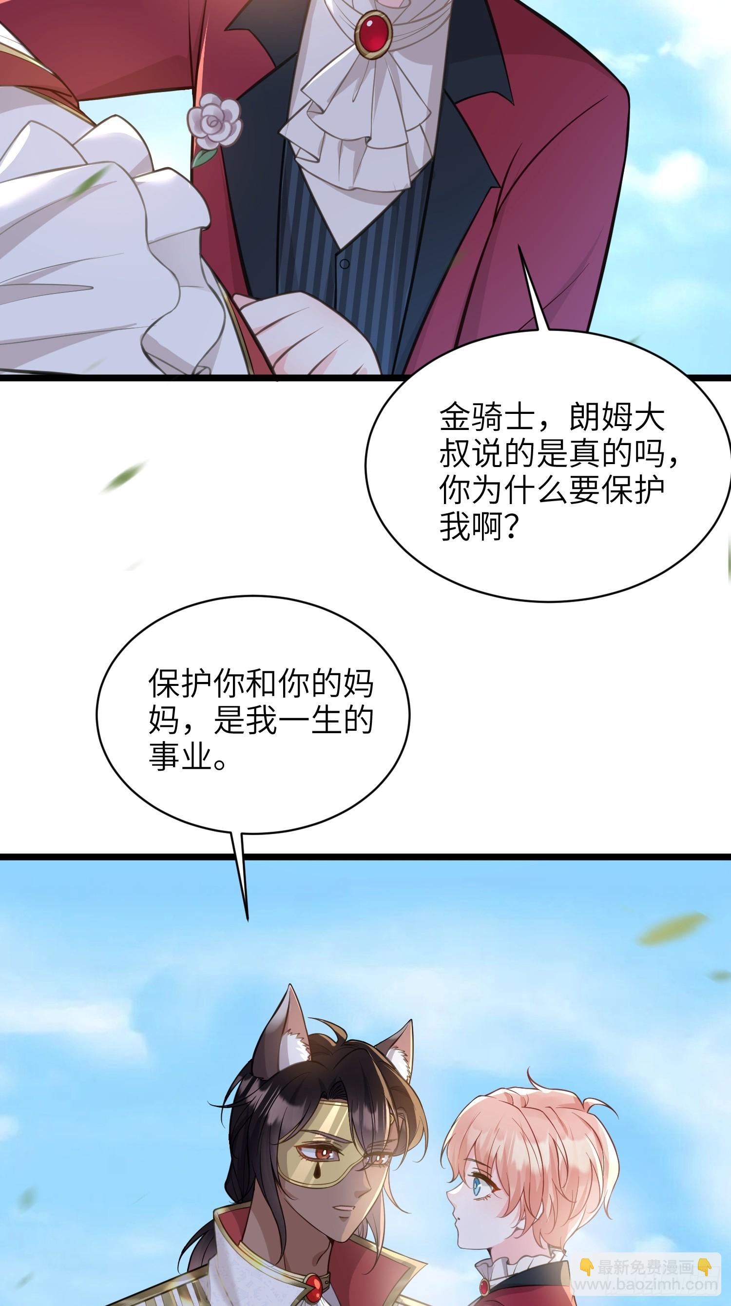 54 可怕的力量(1/2)-第55话