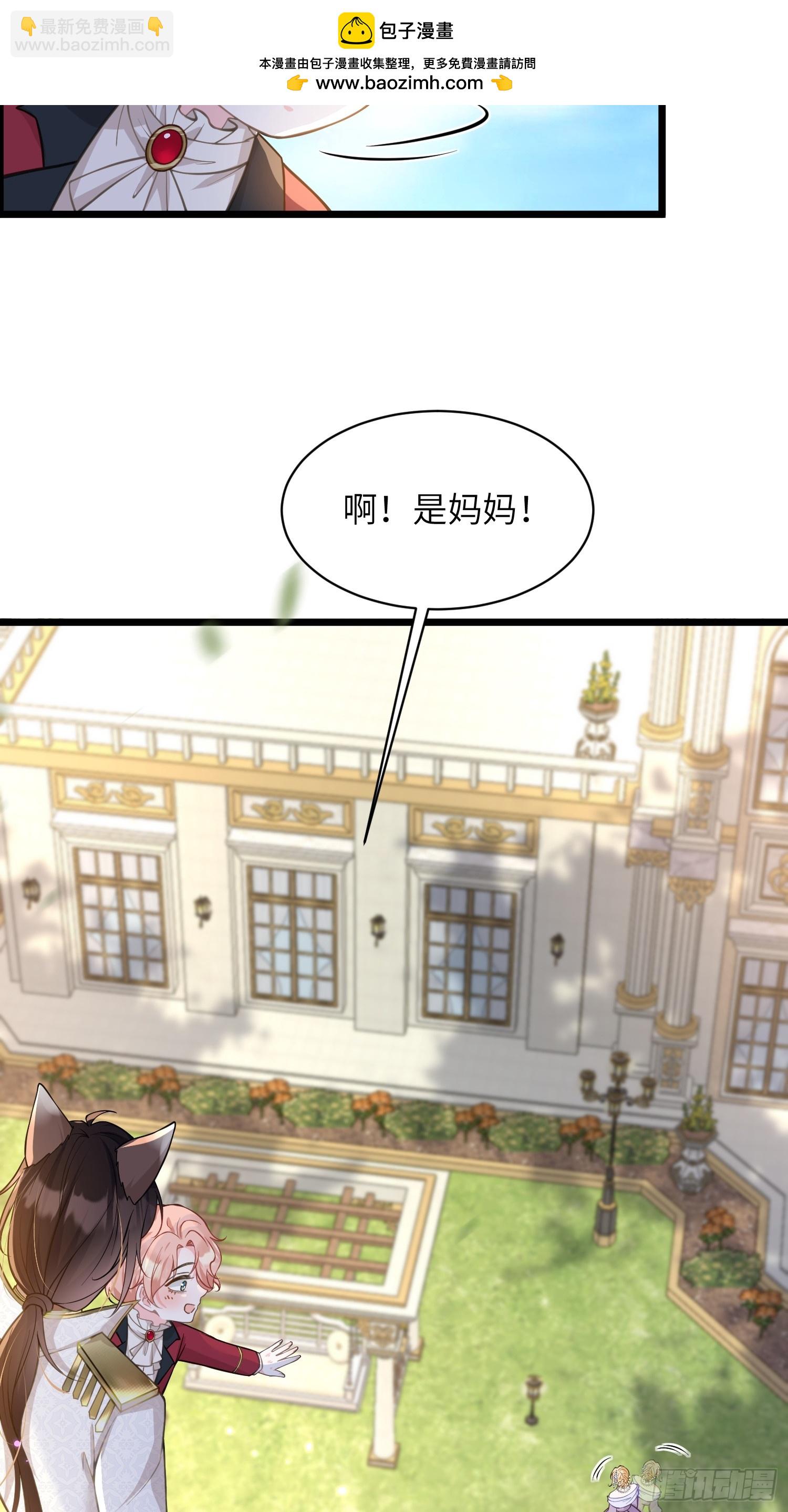 54 可怕的力量(1/2)-第55话