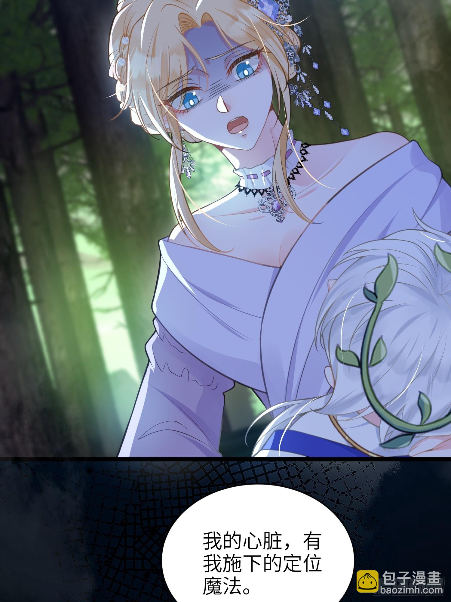 54 可怕的力量(1/2)-第55话