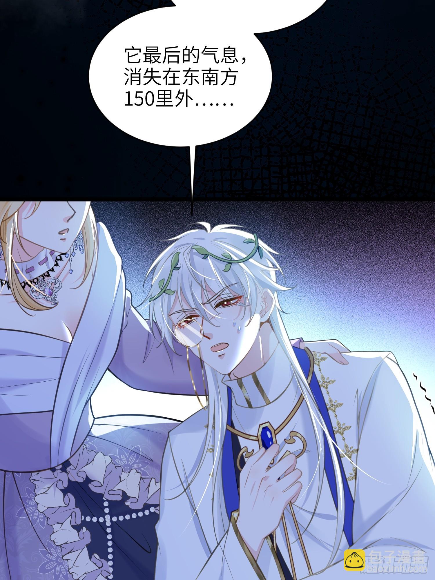 54 可怕的力量(1/2)-第55话