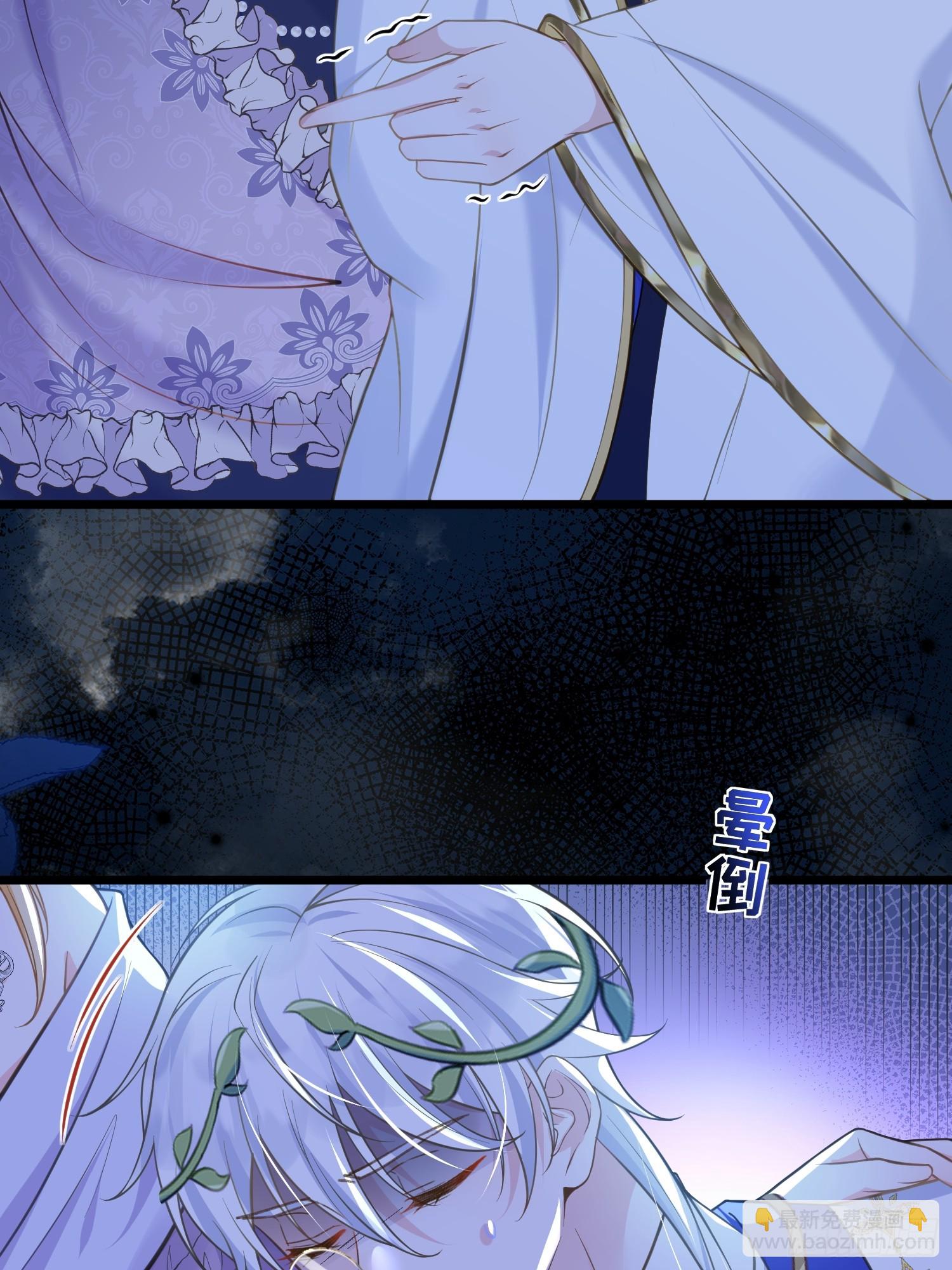 54 可怕的力量(1/2)-第55话