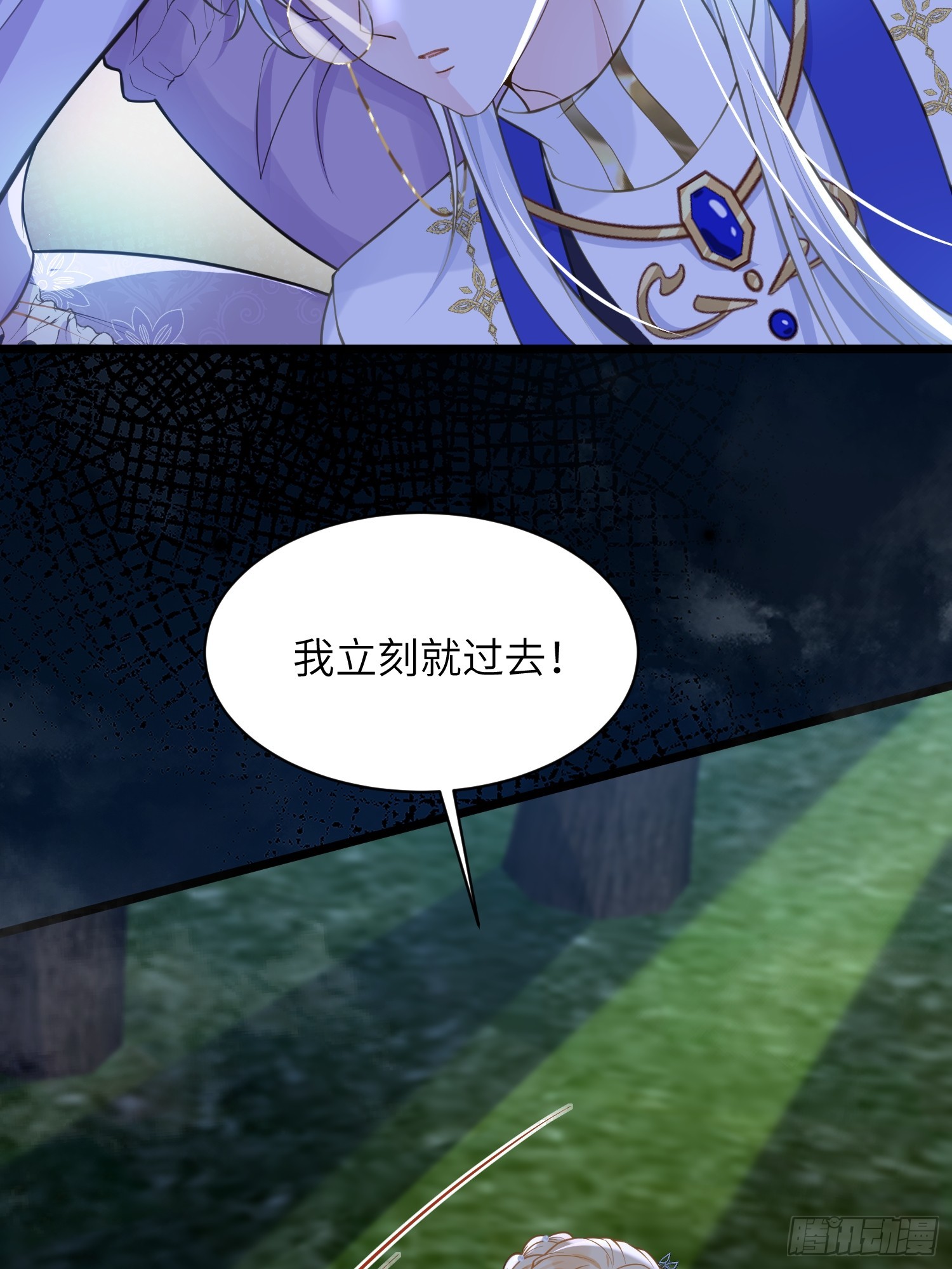 54 可怕的力量(1/2)-第55话