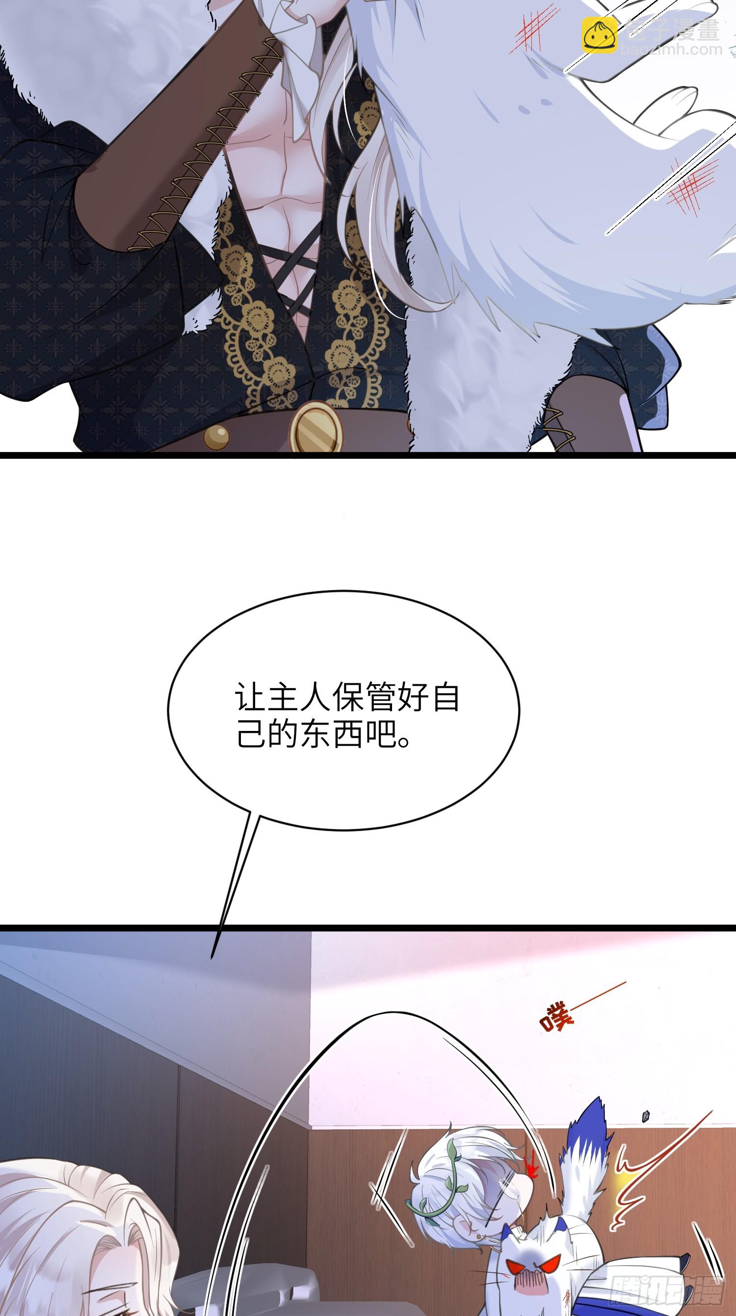 56 拉菲与蕾拉的过去-第57话