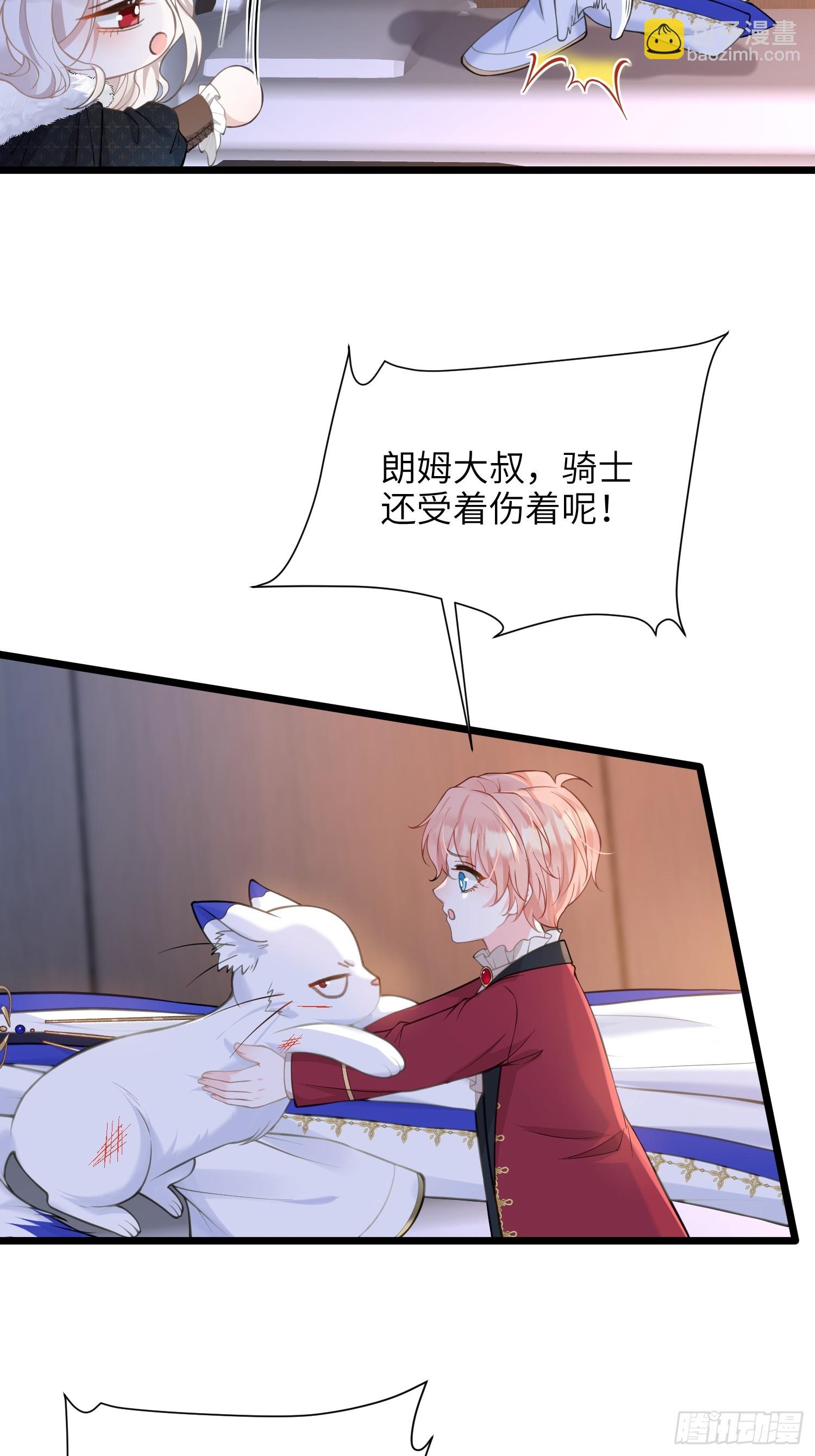 56 拉菲与蕾拉的过去-第57话