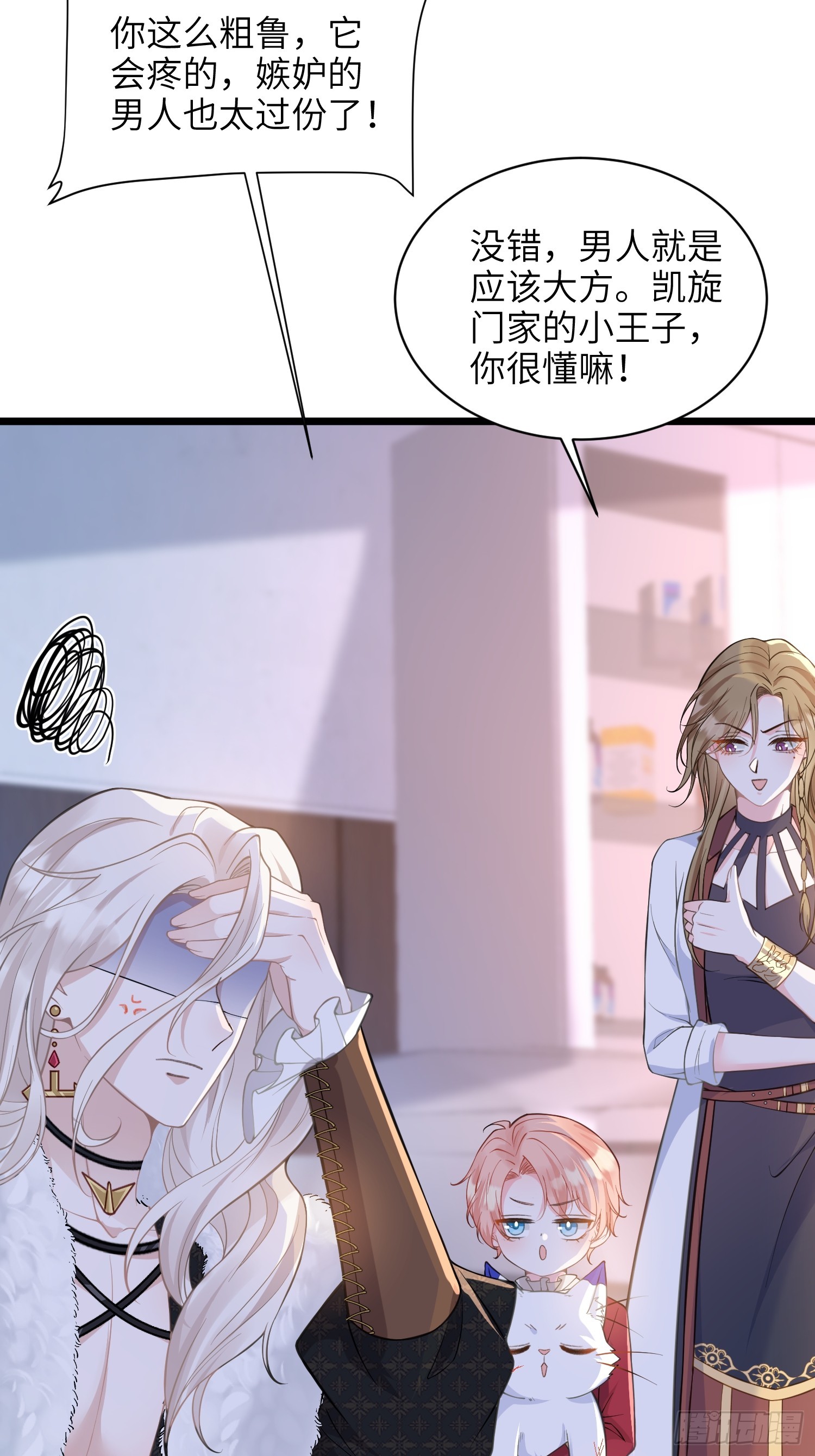 56 拉菲与蕾拉的过去-第57话