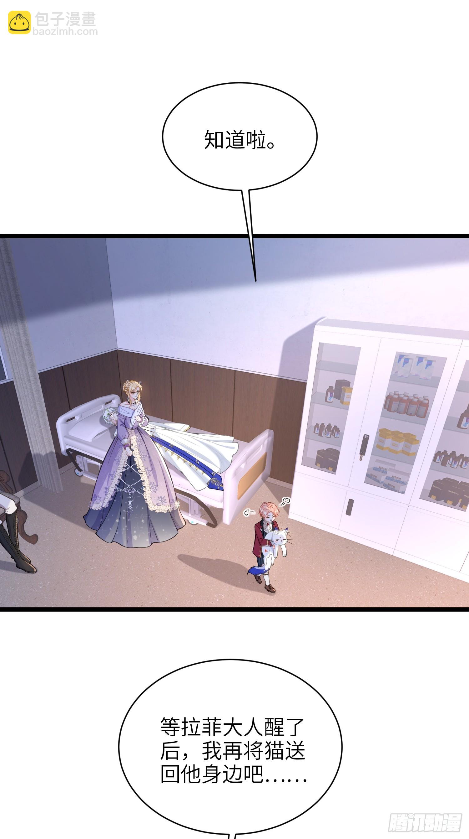 56 拉菲与蕾拉的过去-第57话