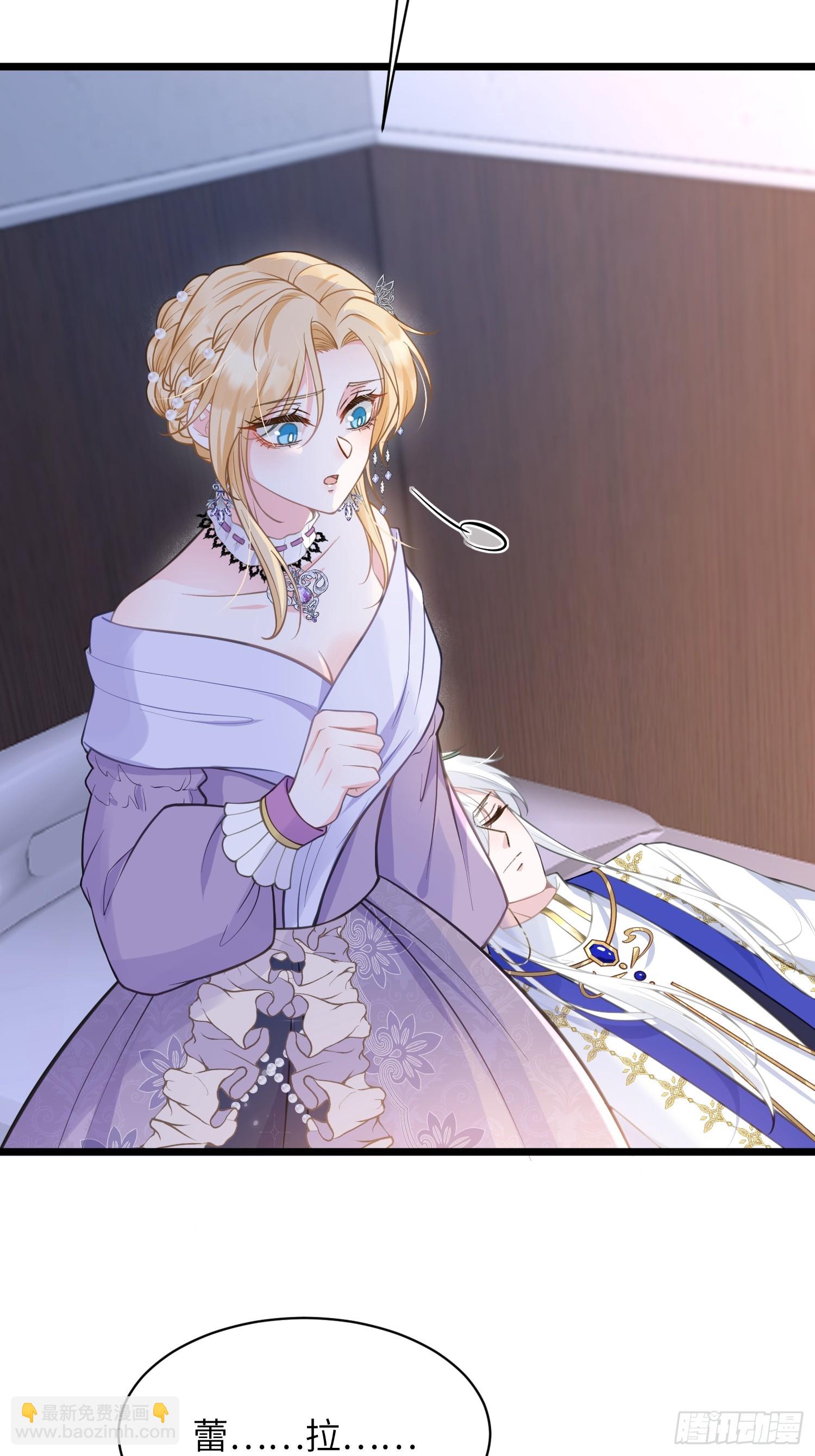 56 拉菲与蕾拉的过去-第57话