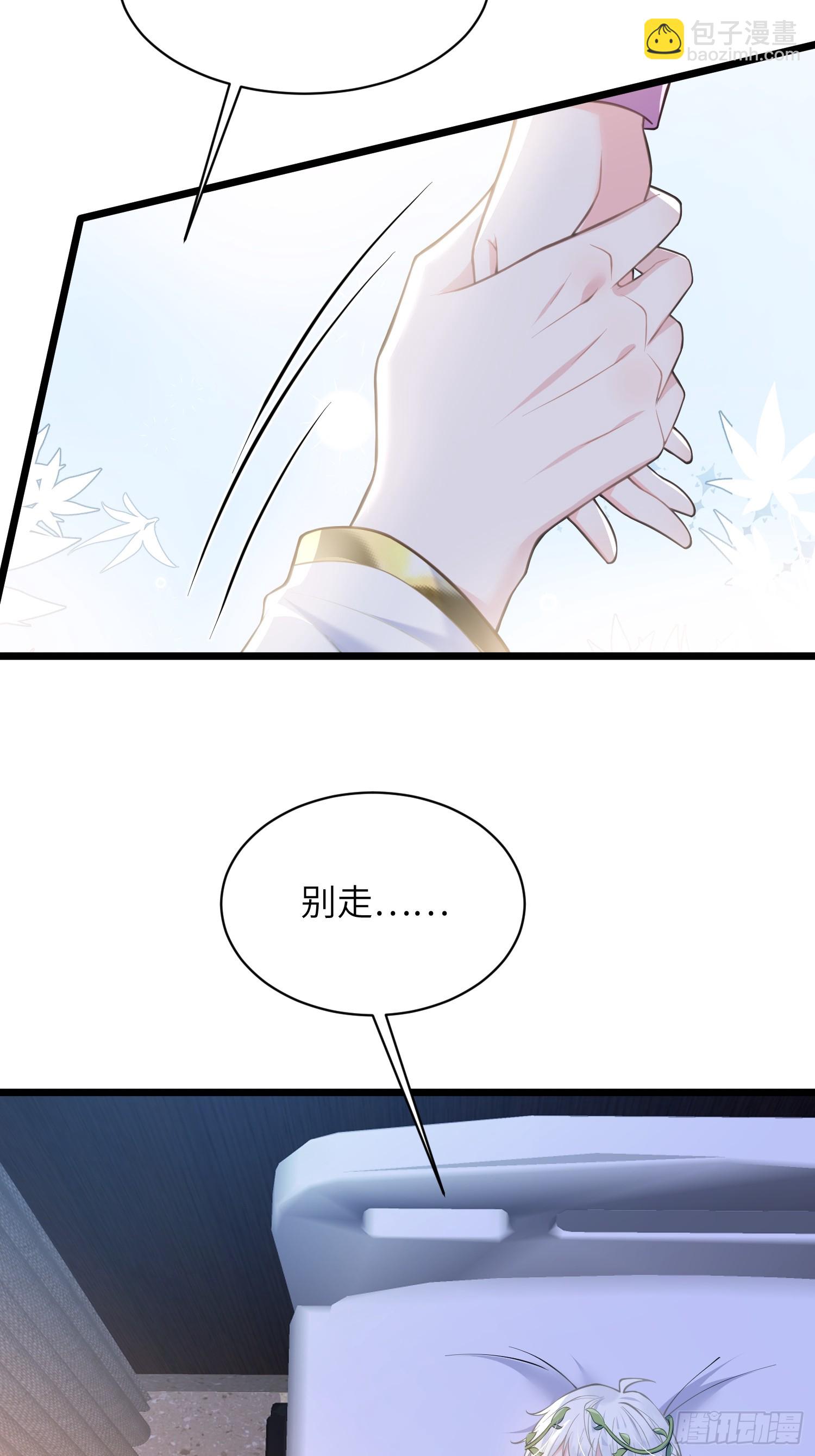 56 拉菲与蕾拉的过去-第57话