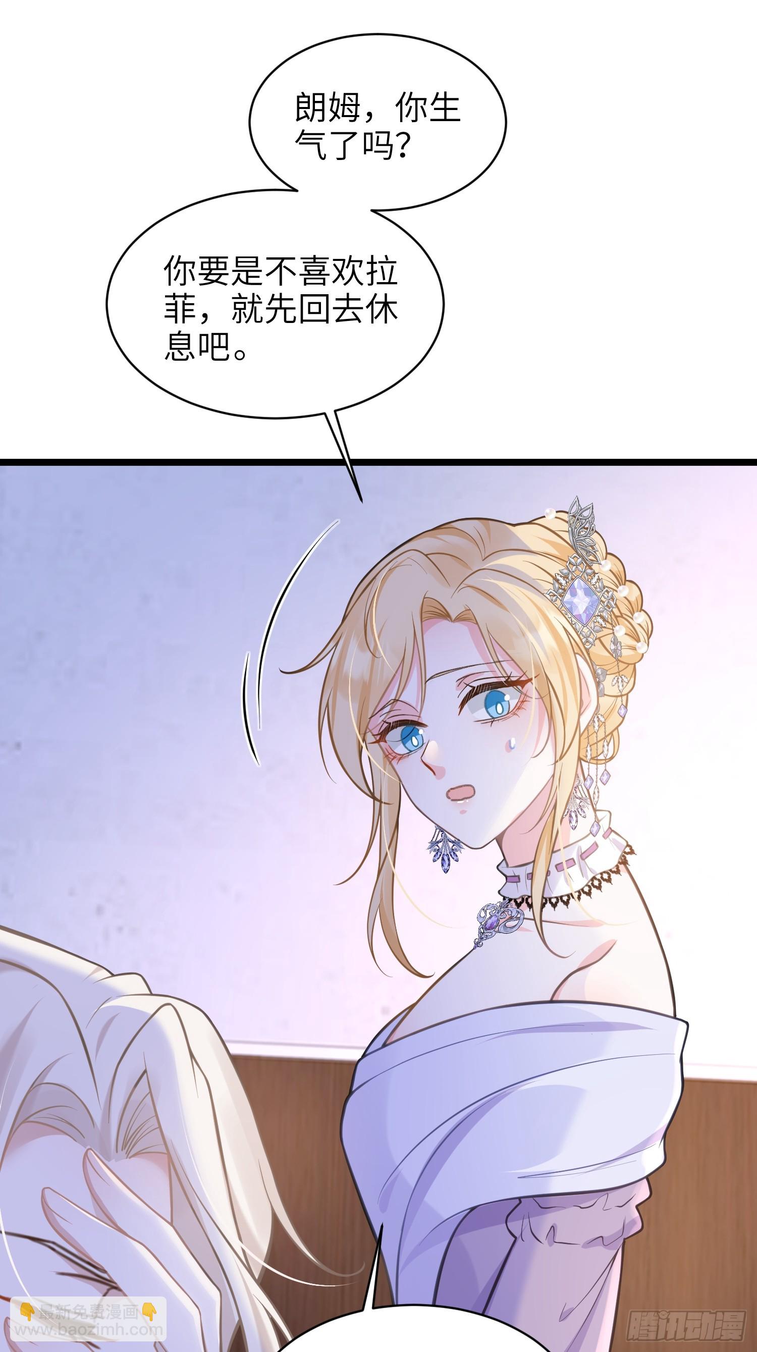 56 拉菲与蕾拉的过去-第57话