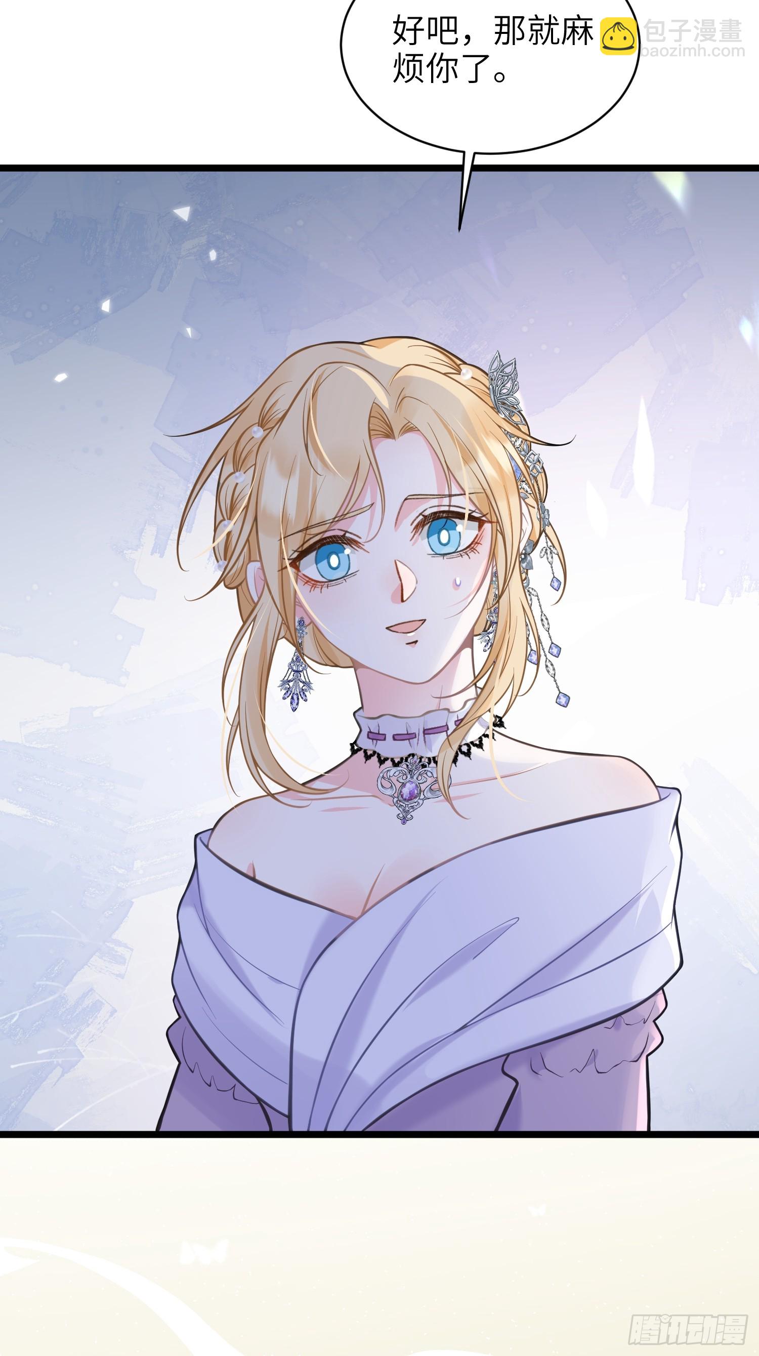 56 拉菲与蕾拉的过去-第57话