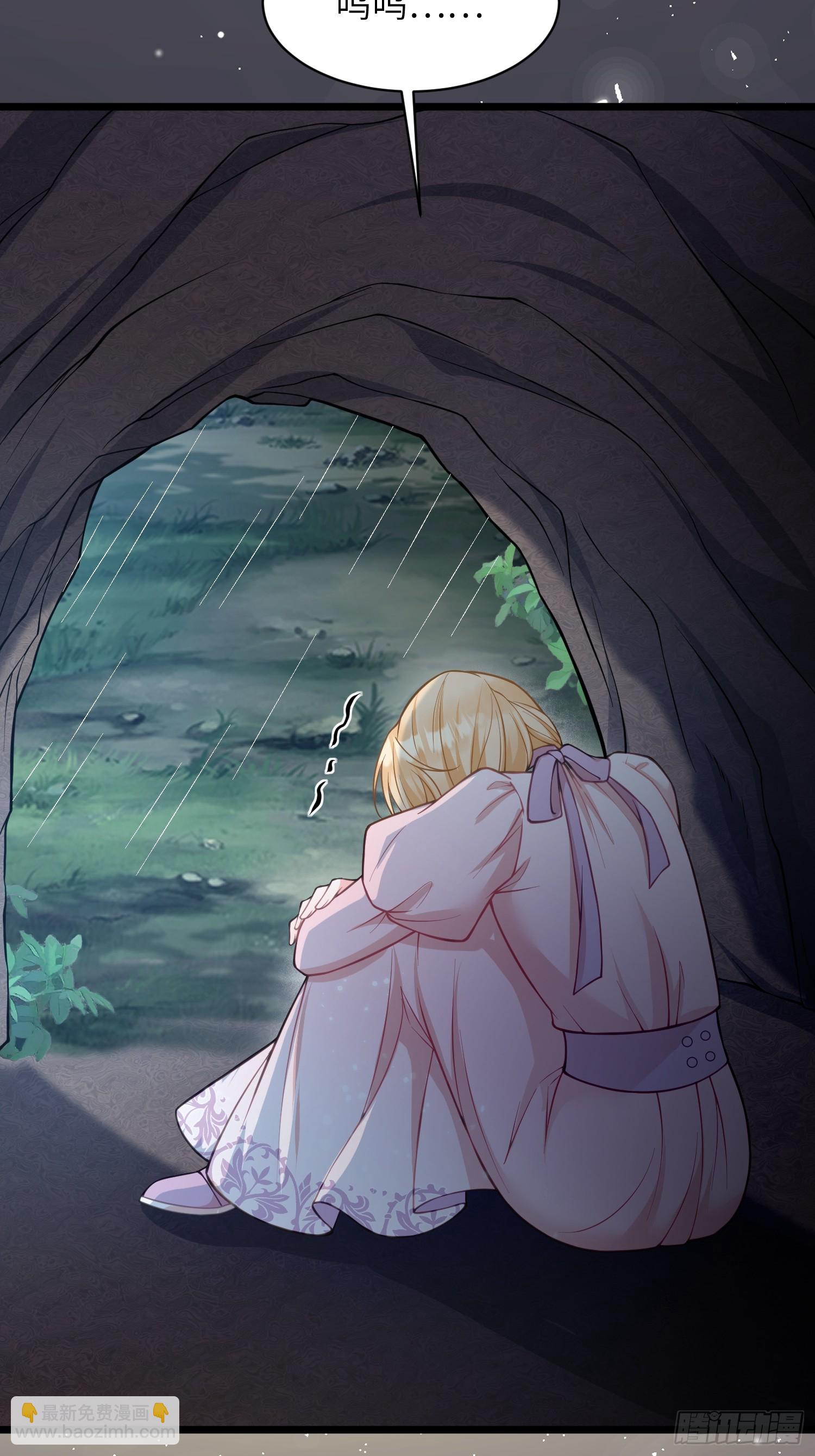 56 拉菲与蕾拉的过去-第57话