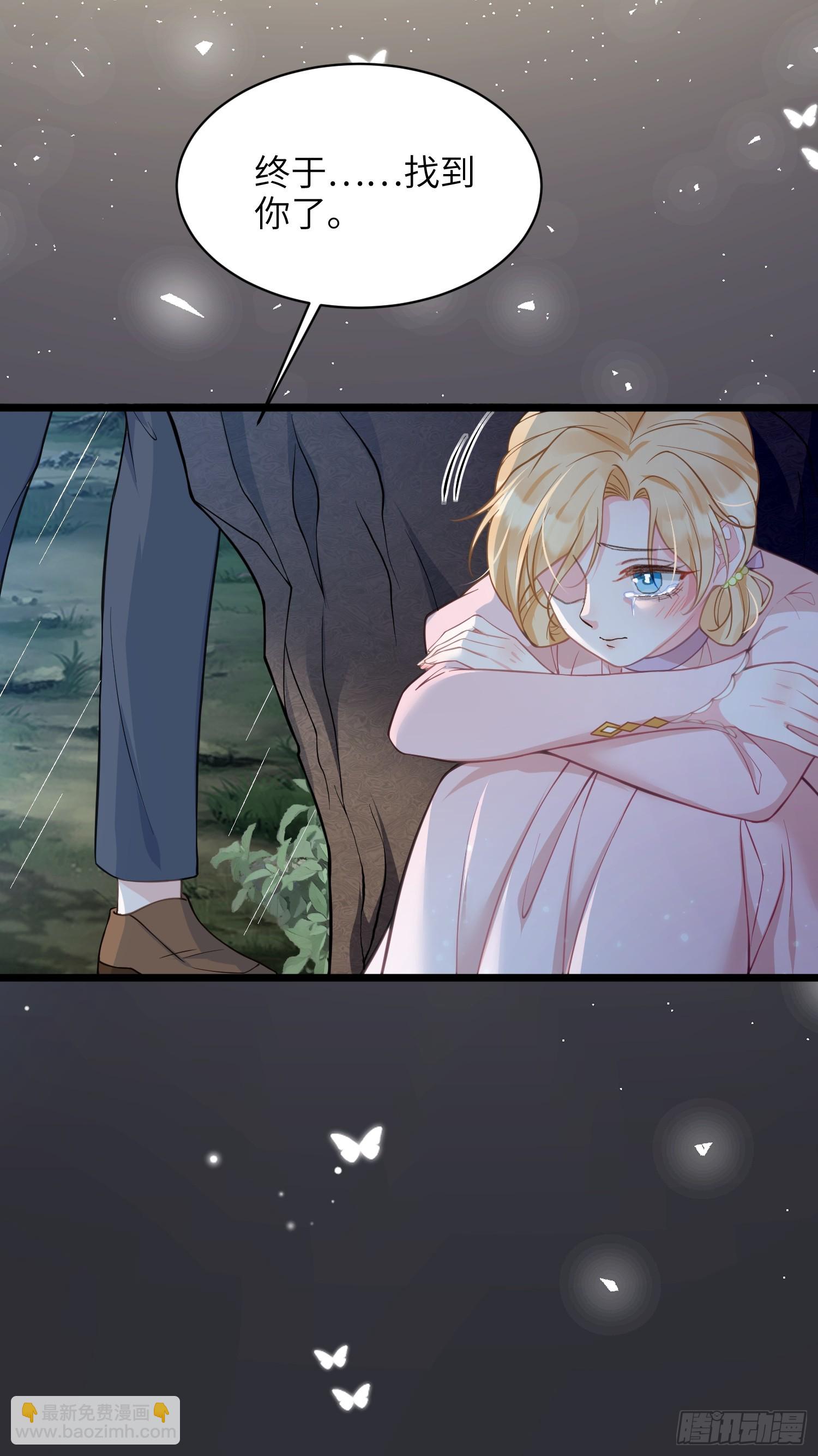 56 拉菲与蕾拉的过去-第57话