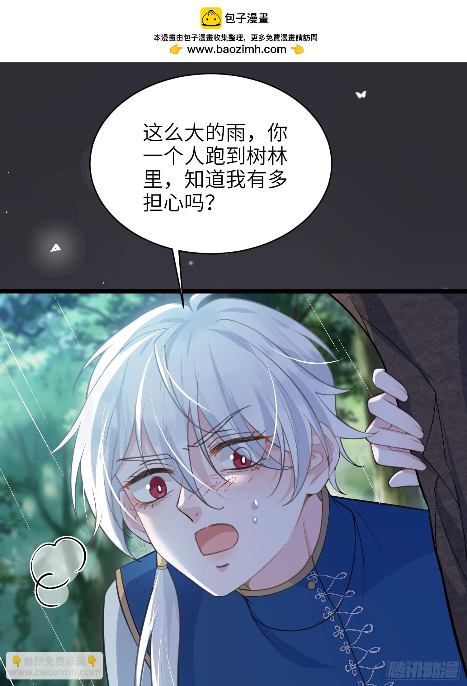 56 拉菲与蕾拉的过去-第57话