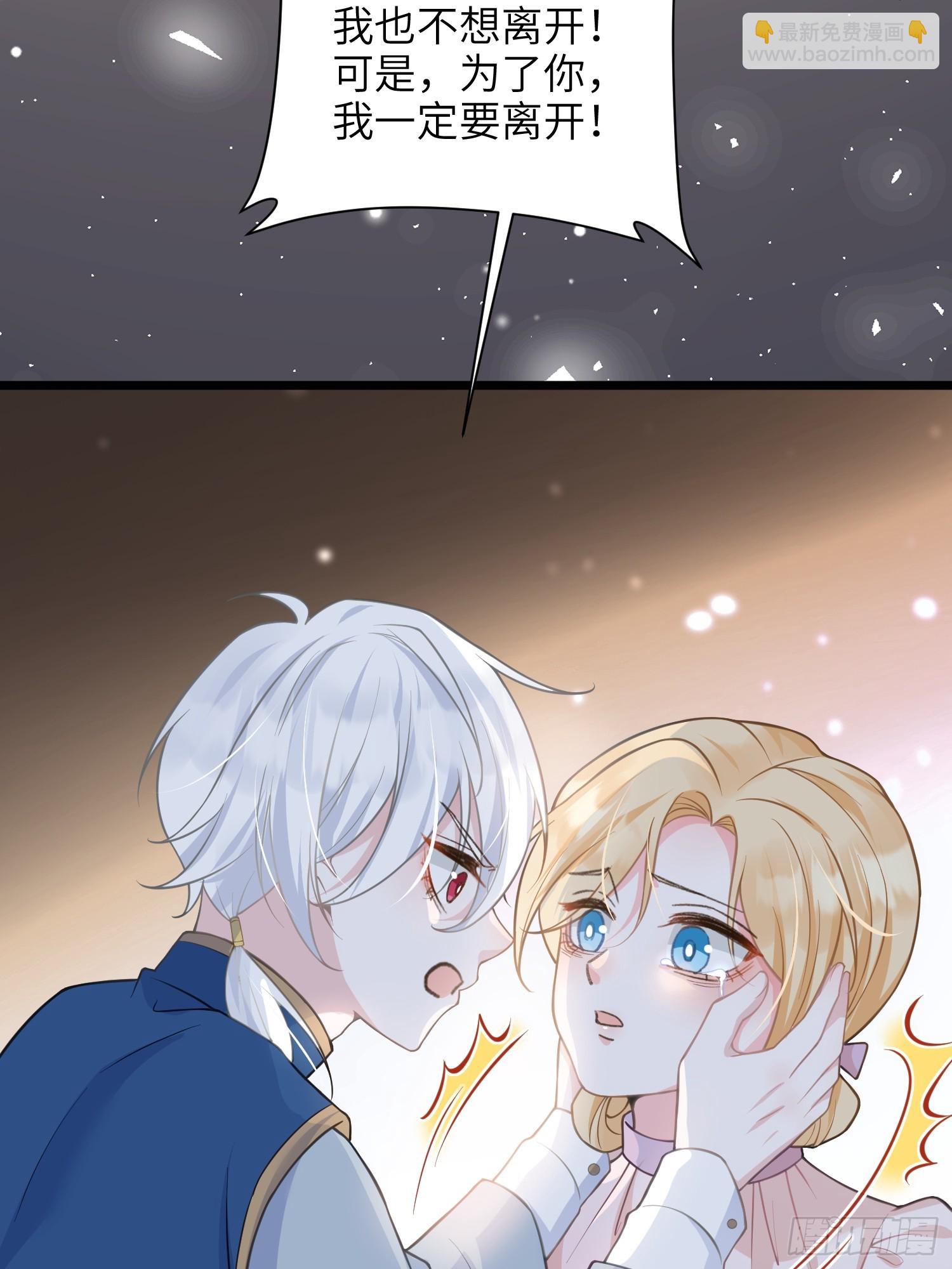 56 拉菲与蕾拉的过去-第57话