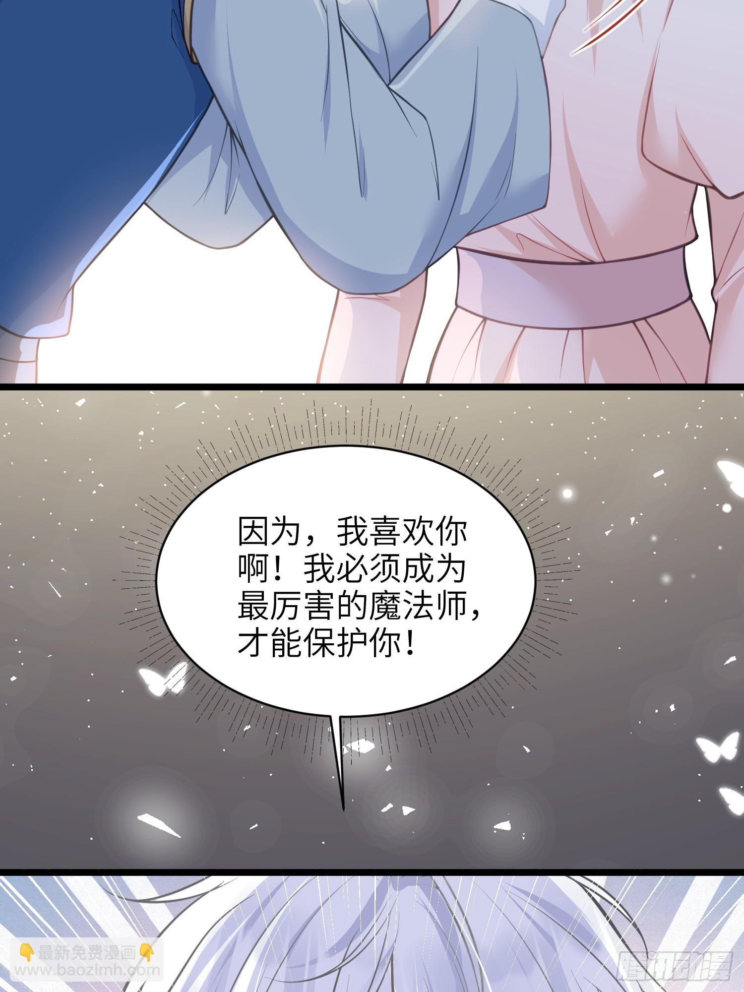 56 拉菲与蕾拉的过去-第57话