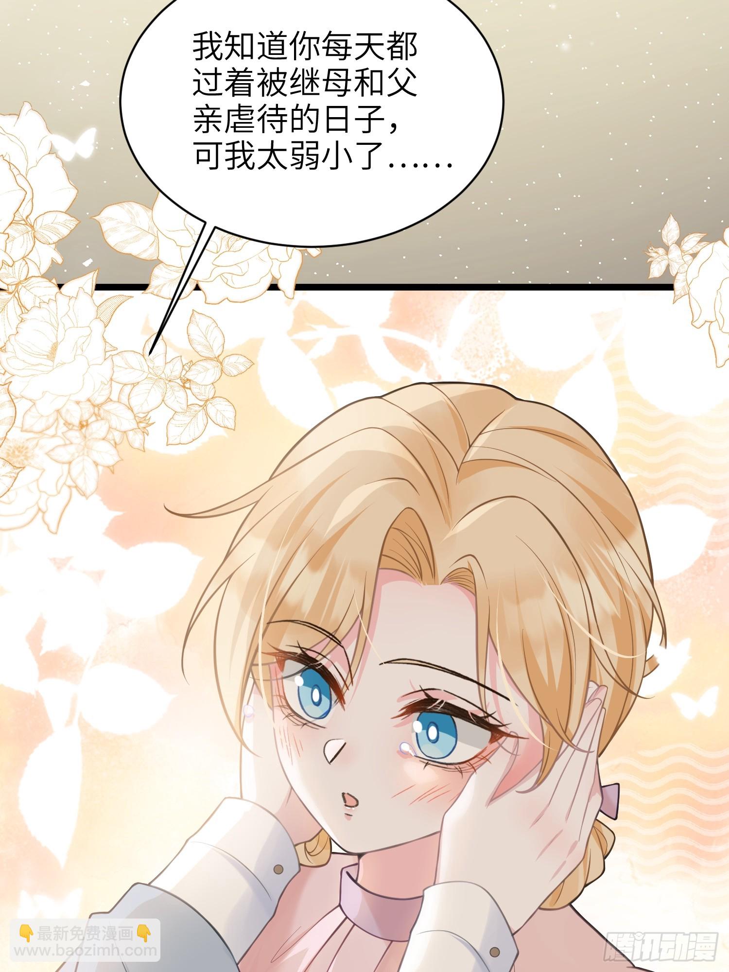 56 拉菲与蕾拉的过去-第57话