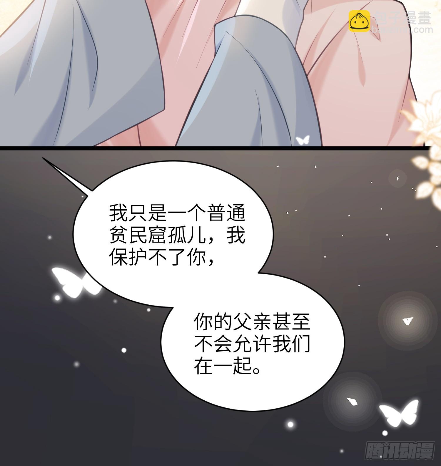 56 拉菲与蕾拉的过去-第57话