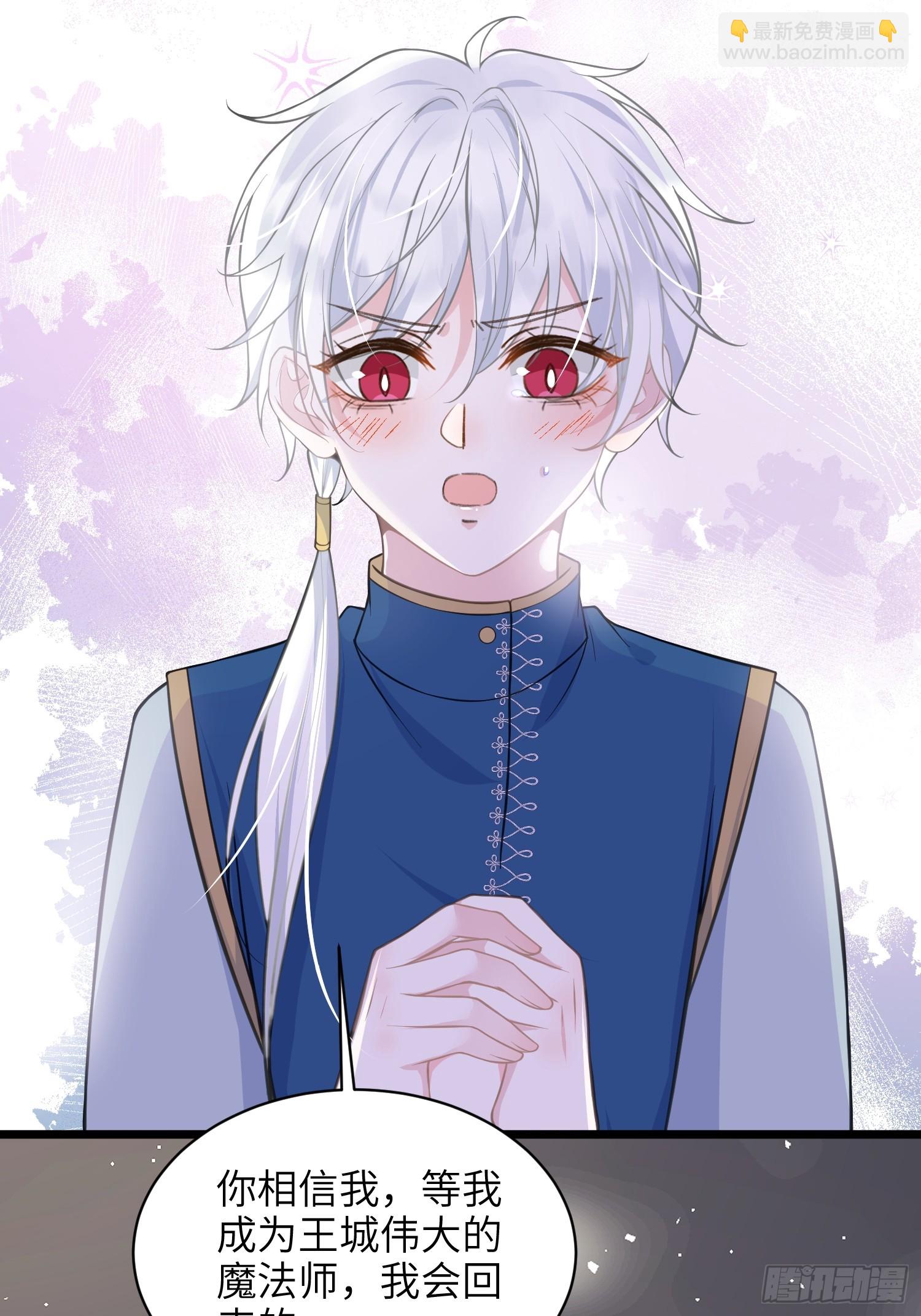 56 拉菲与蕾拉的过去-第57话