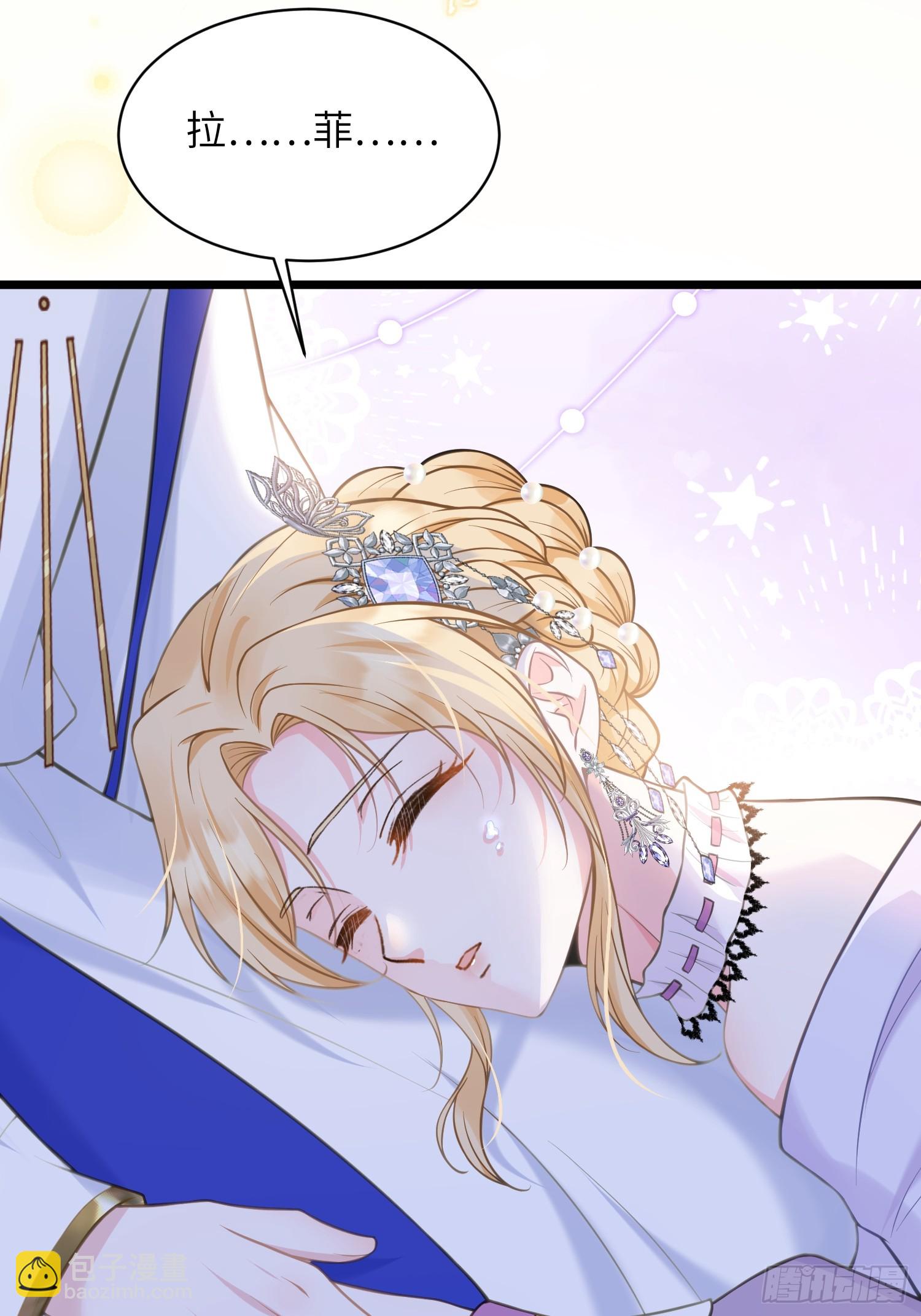 56 拉菲与蕾拉的过去-第57话