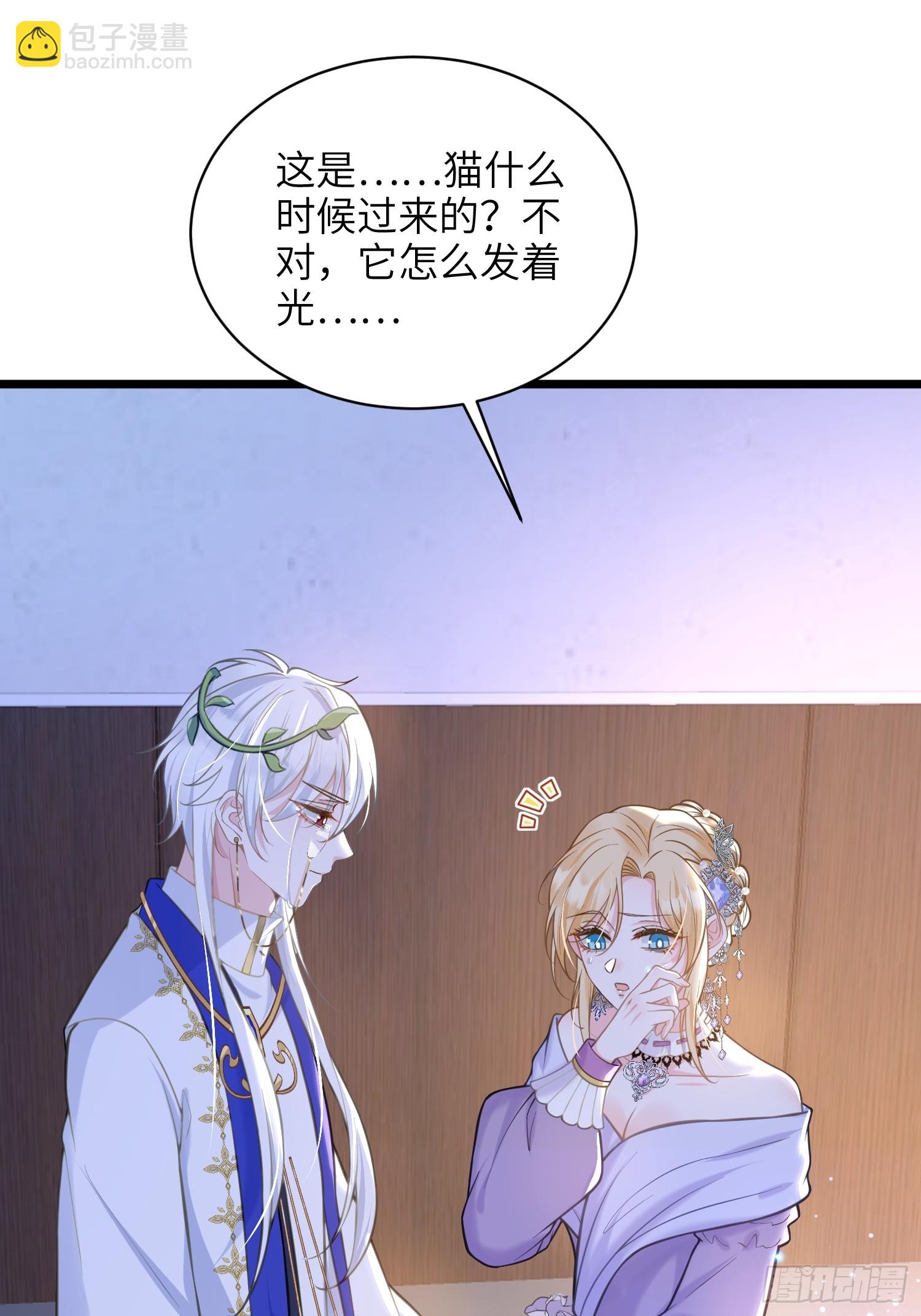 56 拉菲与蕾拉的过去-第57话