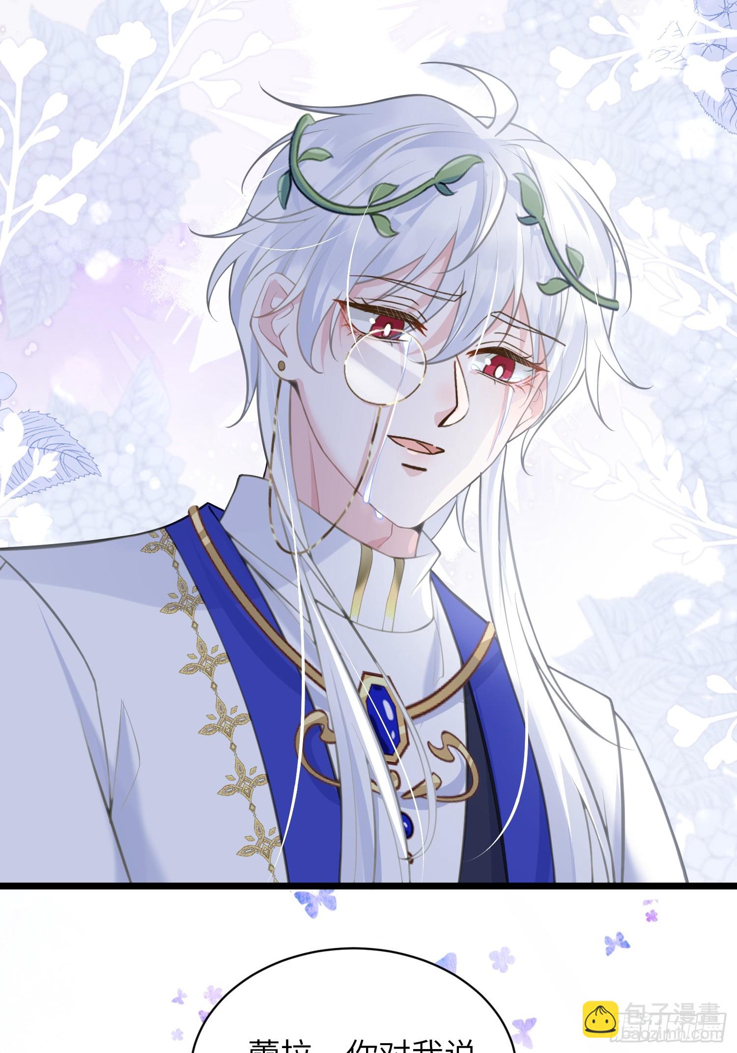 56 拉菲与蕾拉的过去-第57话