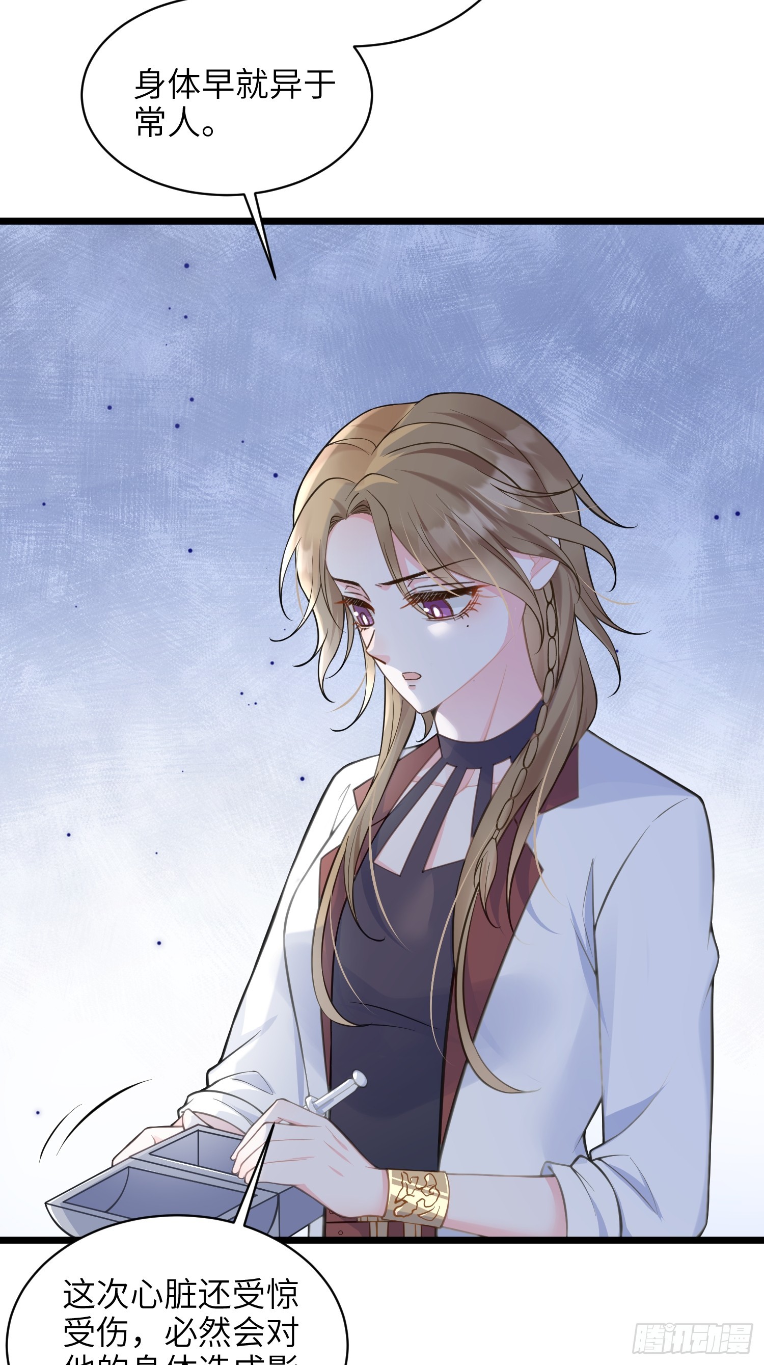 56 拉菲与蕾拉的过去-第57话