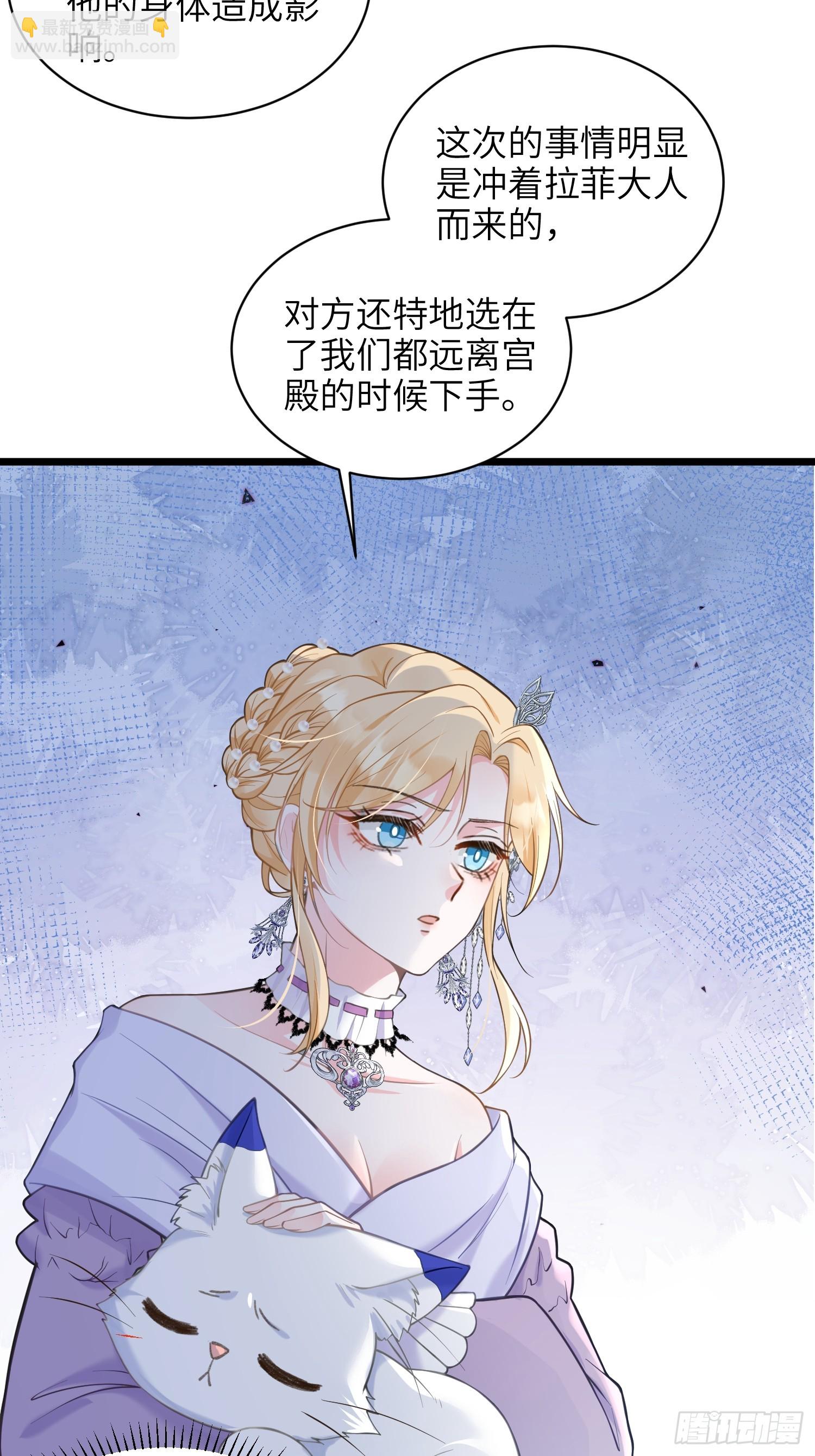 56 拉菲与蕾拉的过去-第57话