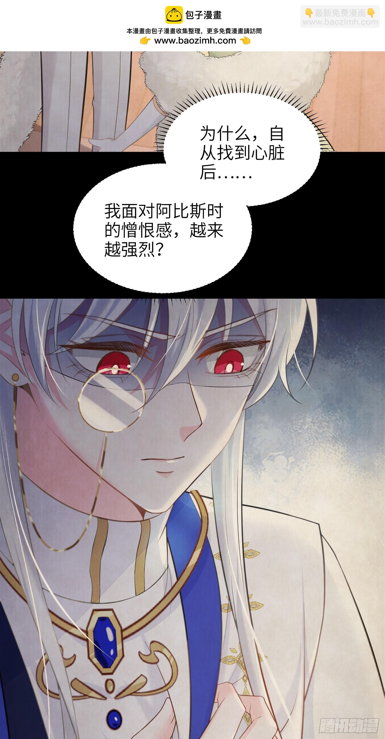 60 过去的秘密-第61话