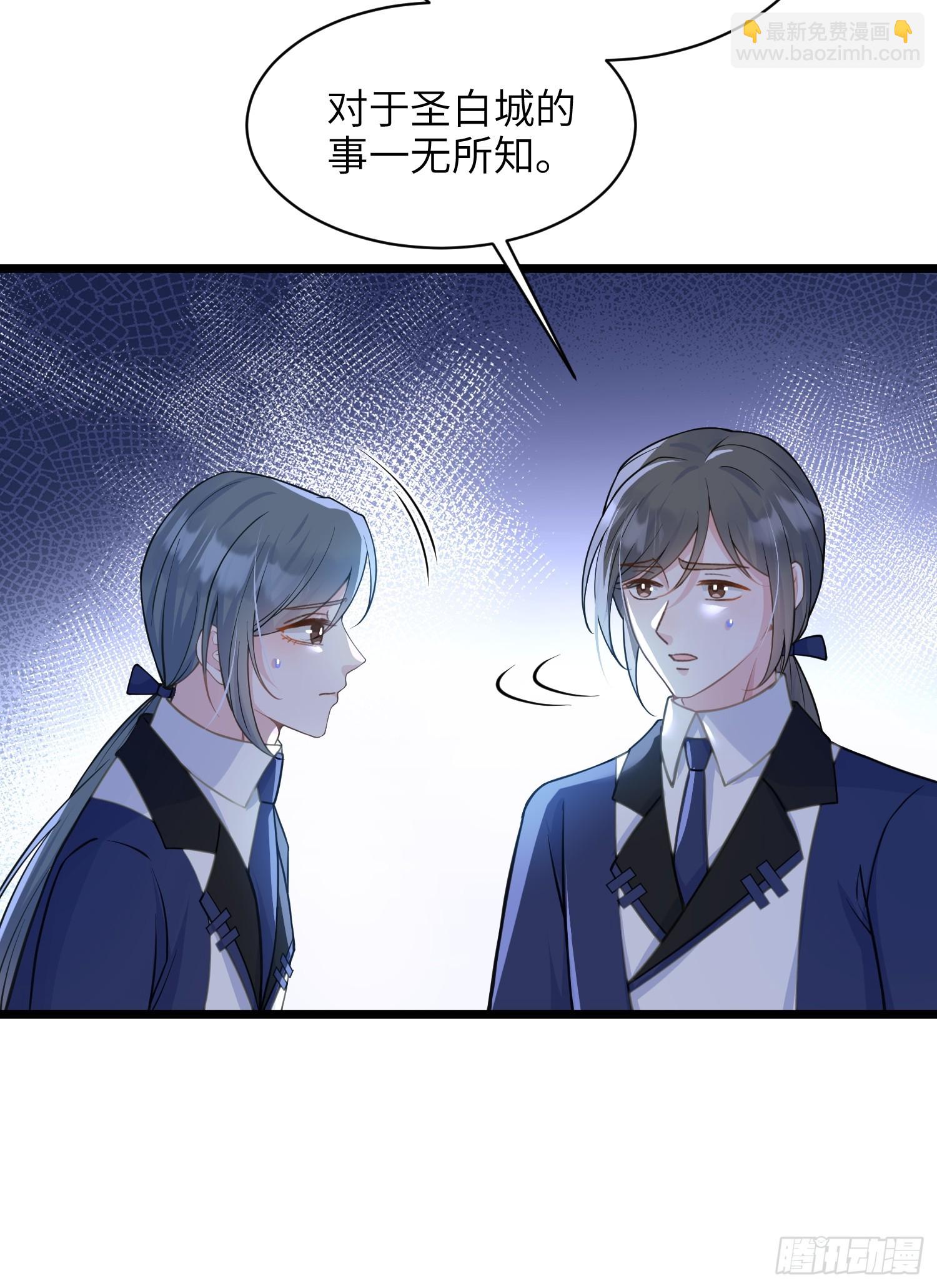 60 过去的秘密-第61话