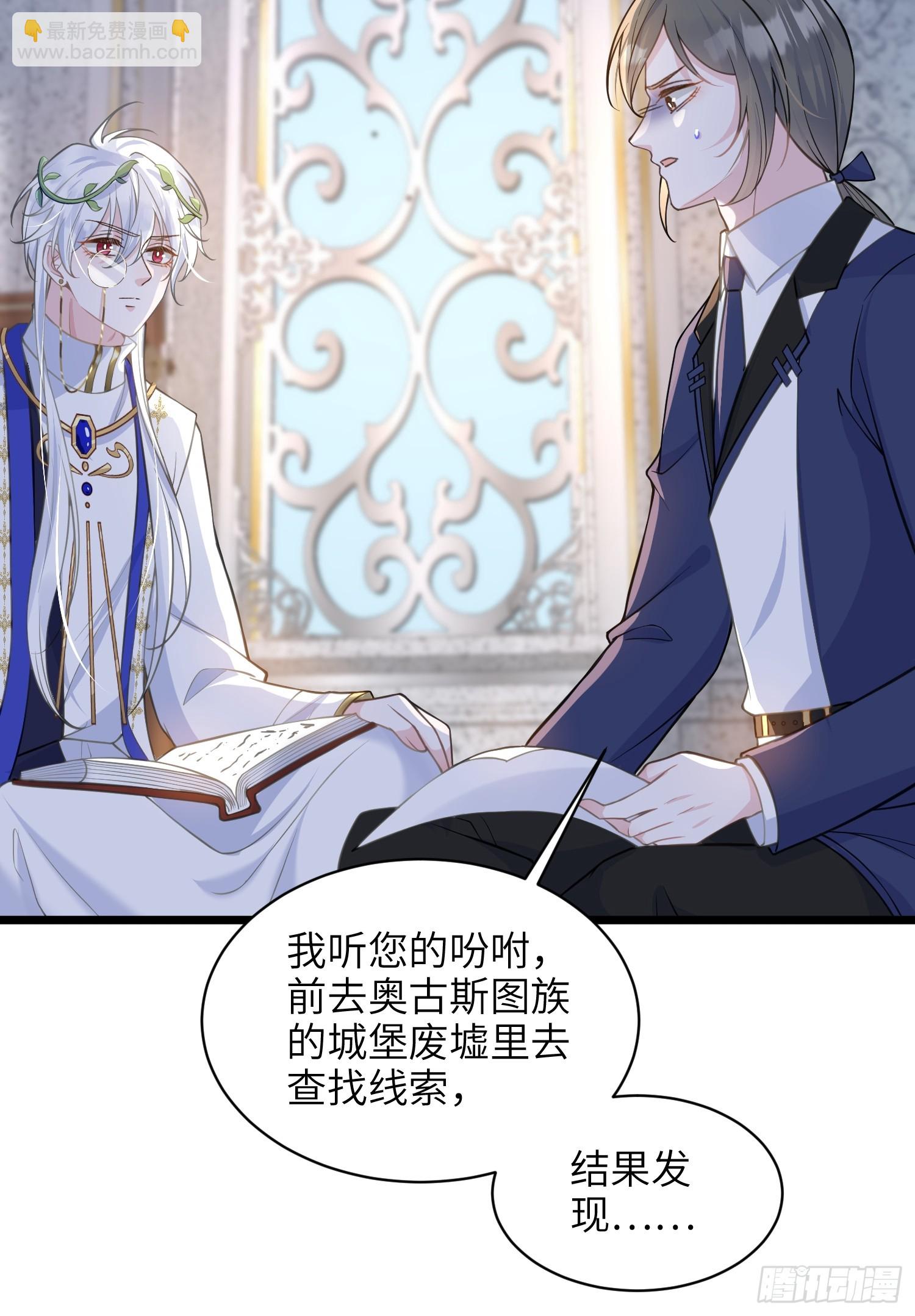 60 过去的秘密-第61话