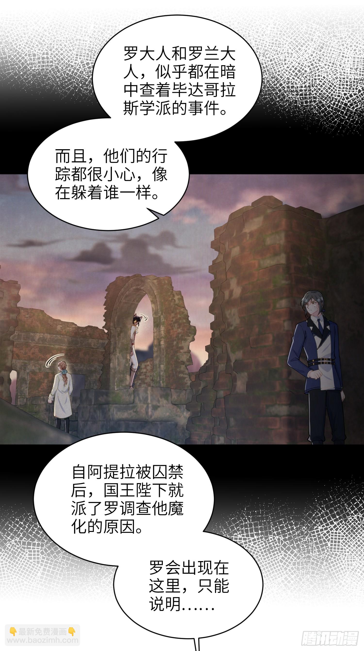 60 过去的秘密-第61话