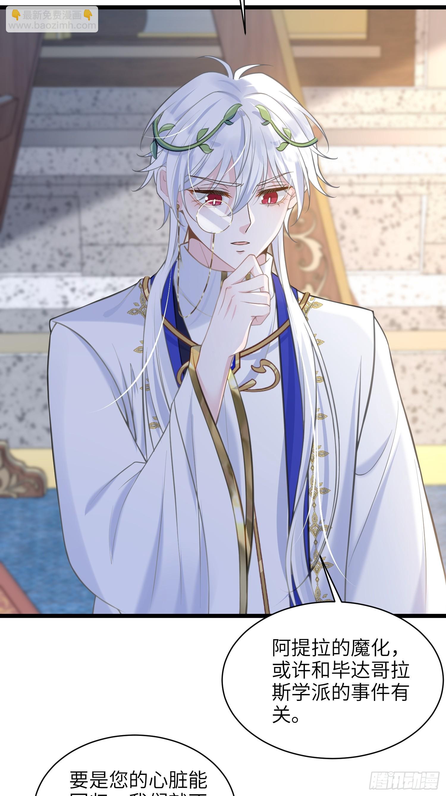 60 过去的秘密-第61话