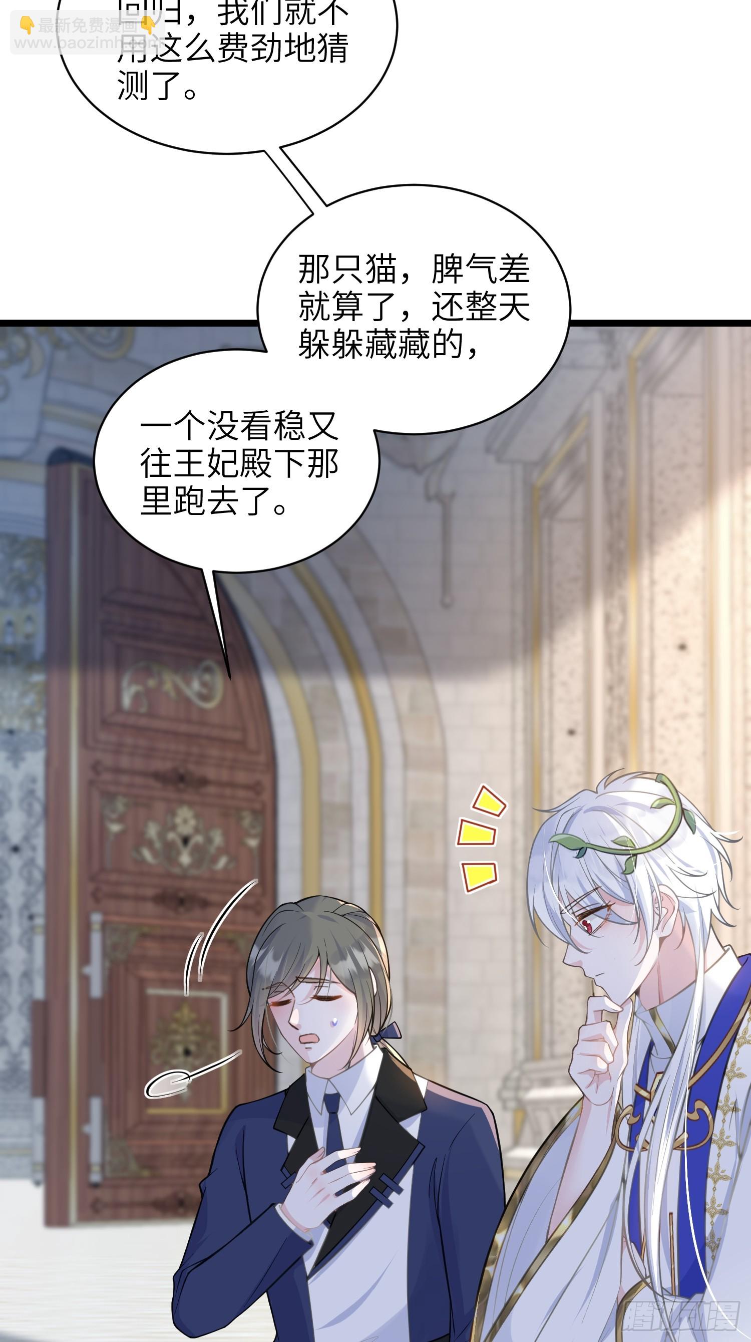 60 过去的秘密-第61话