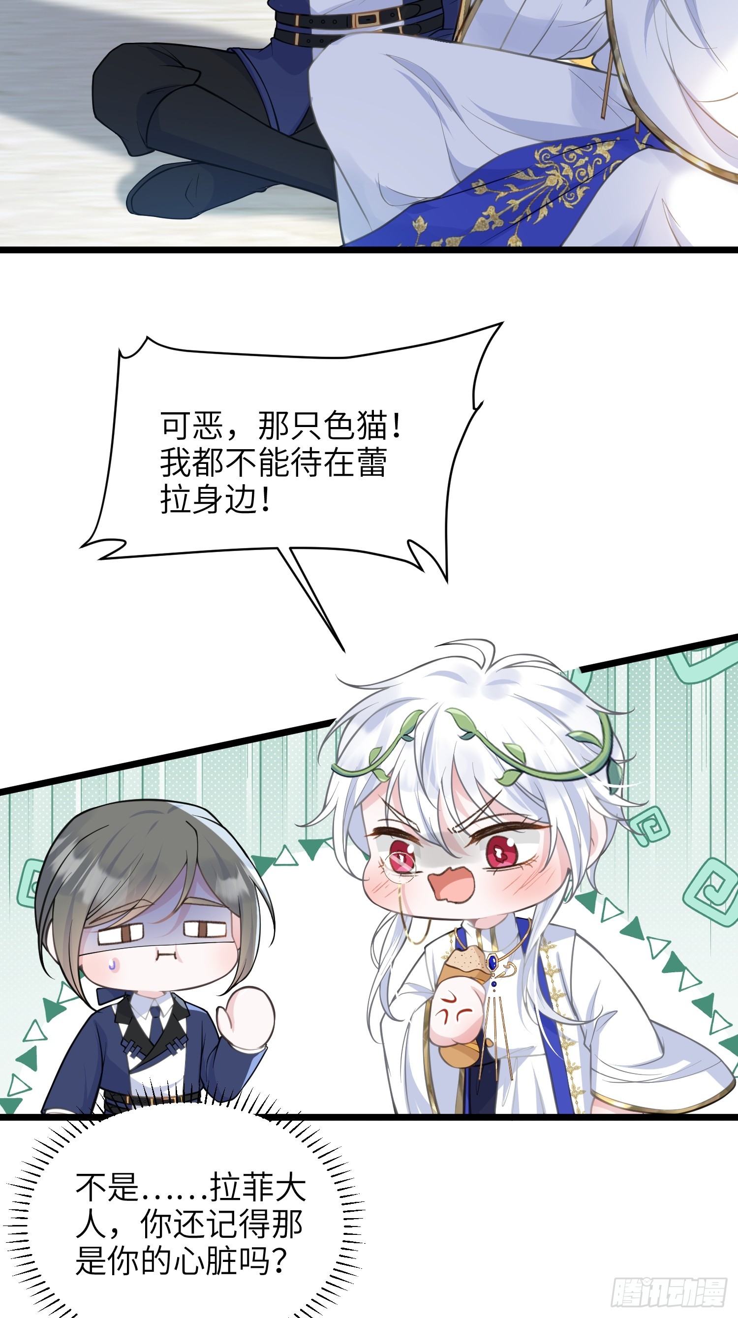 60 过去的秘密-第61话