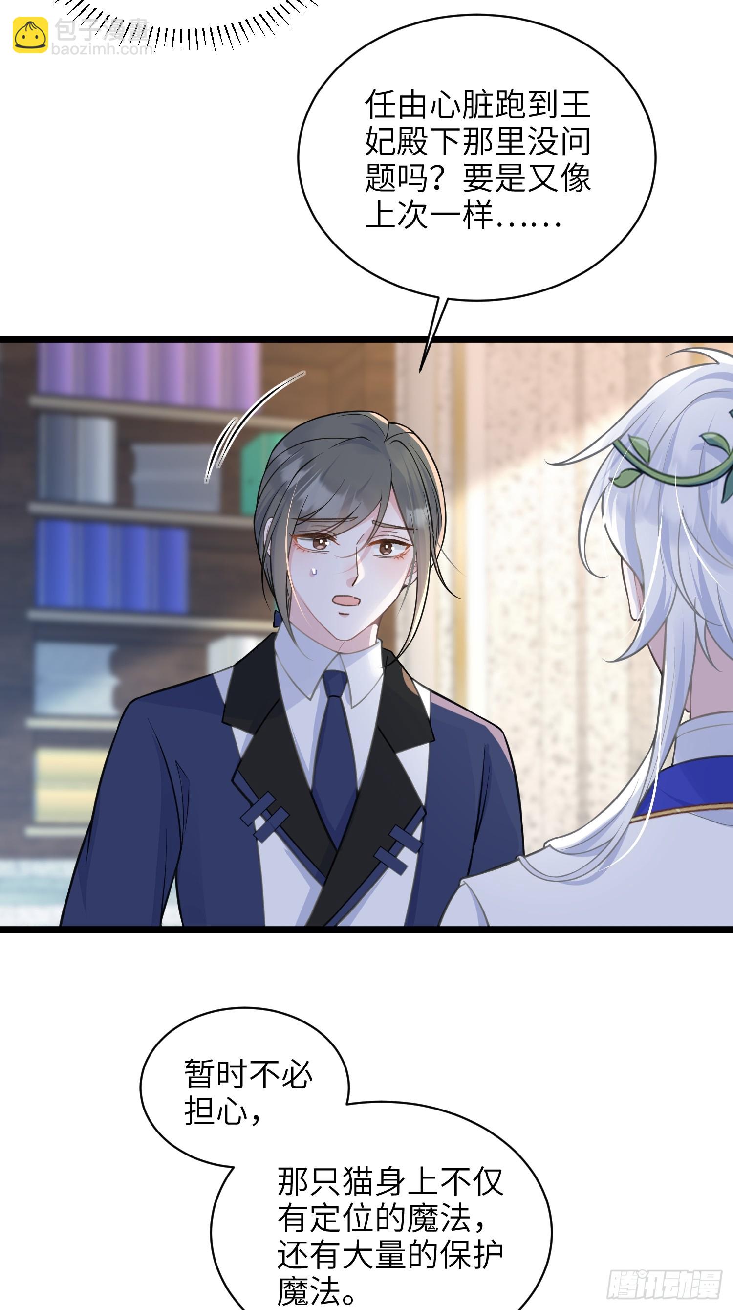 60 过去的秘密-第61话