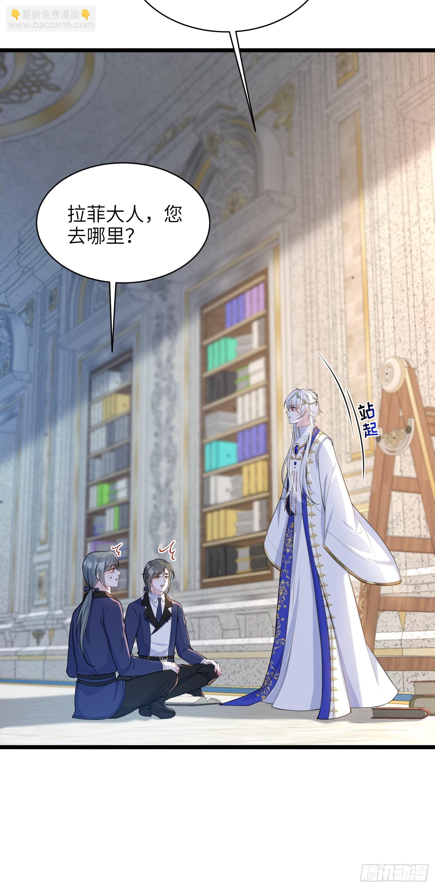 60 过去的秘密-第61话