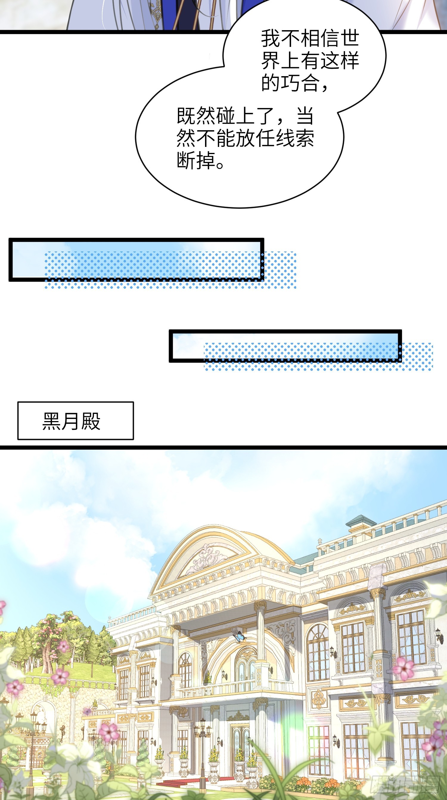 60 过去的秘密-第61话