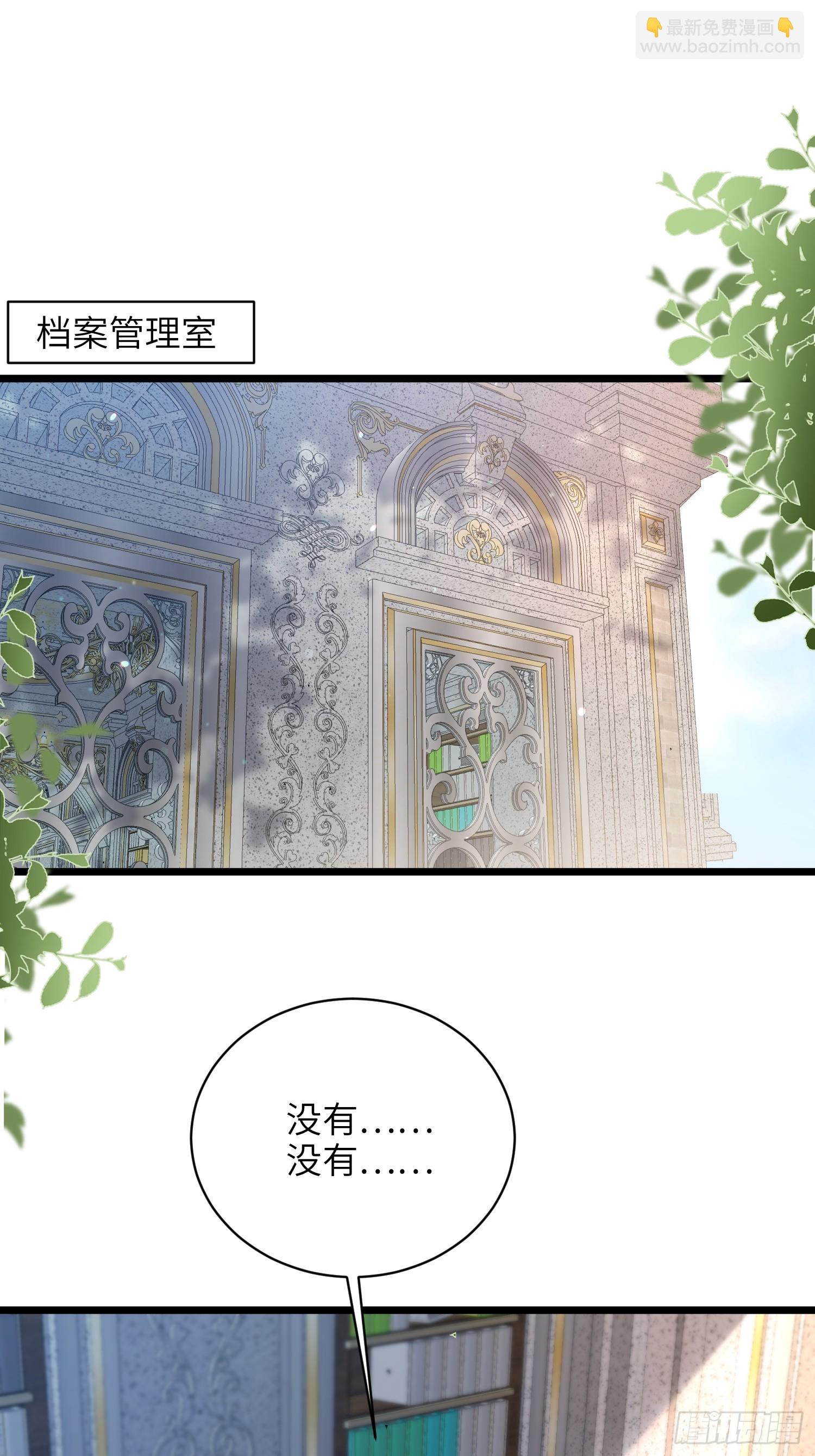 60 过去的秘密-第61话