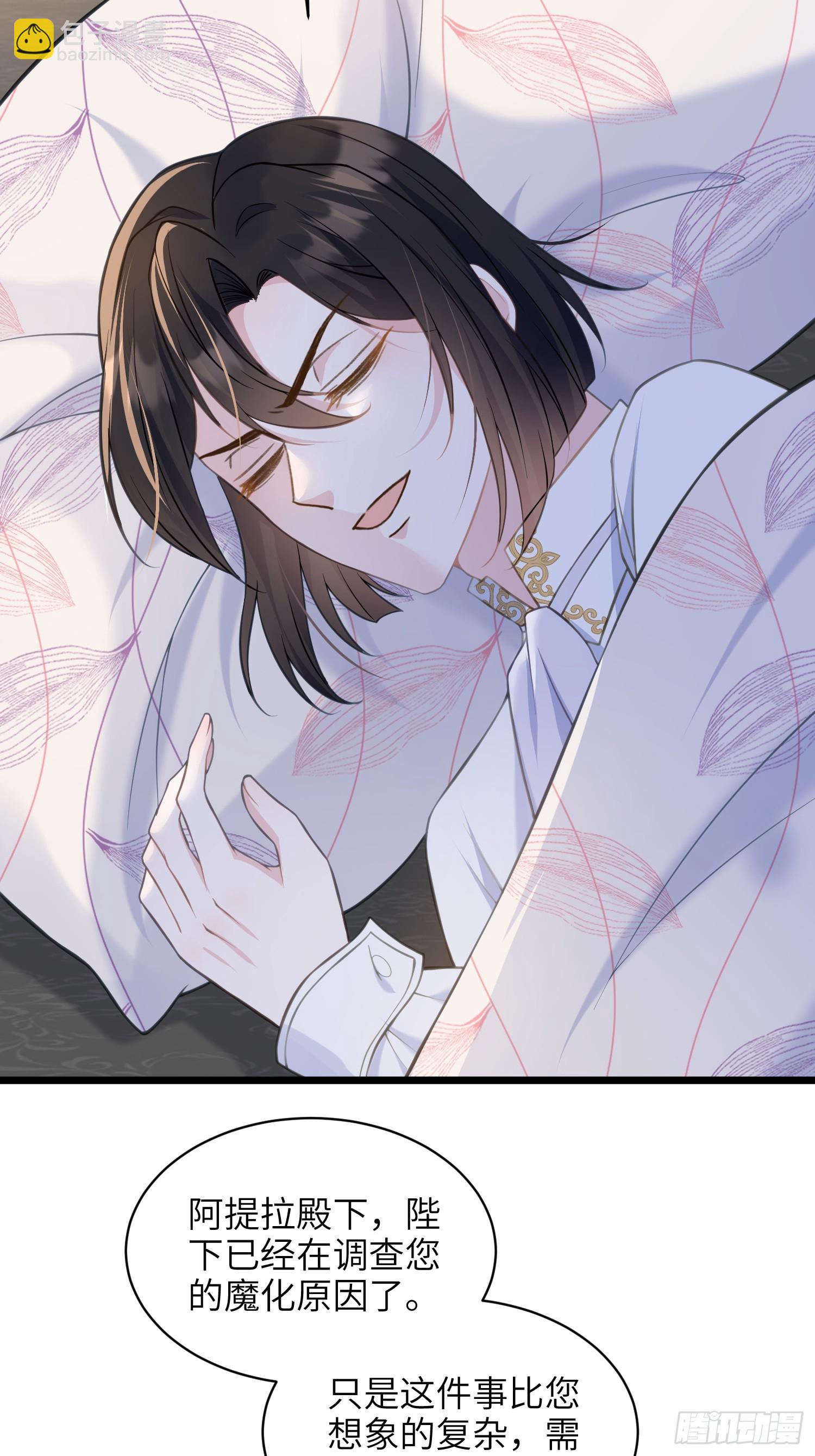 60 过去的秘密-第61话