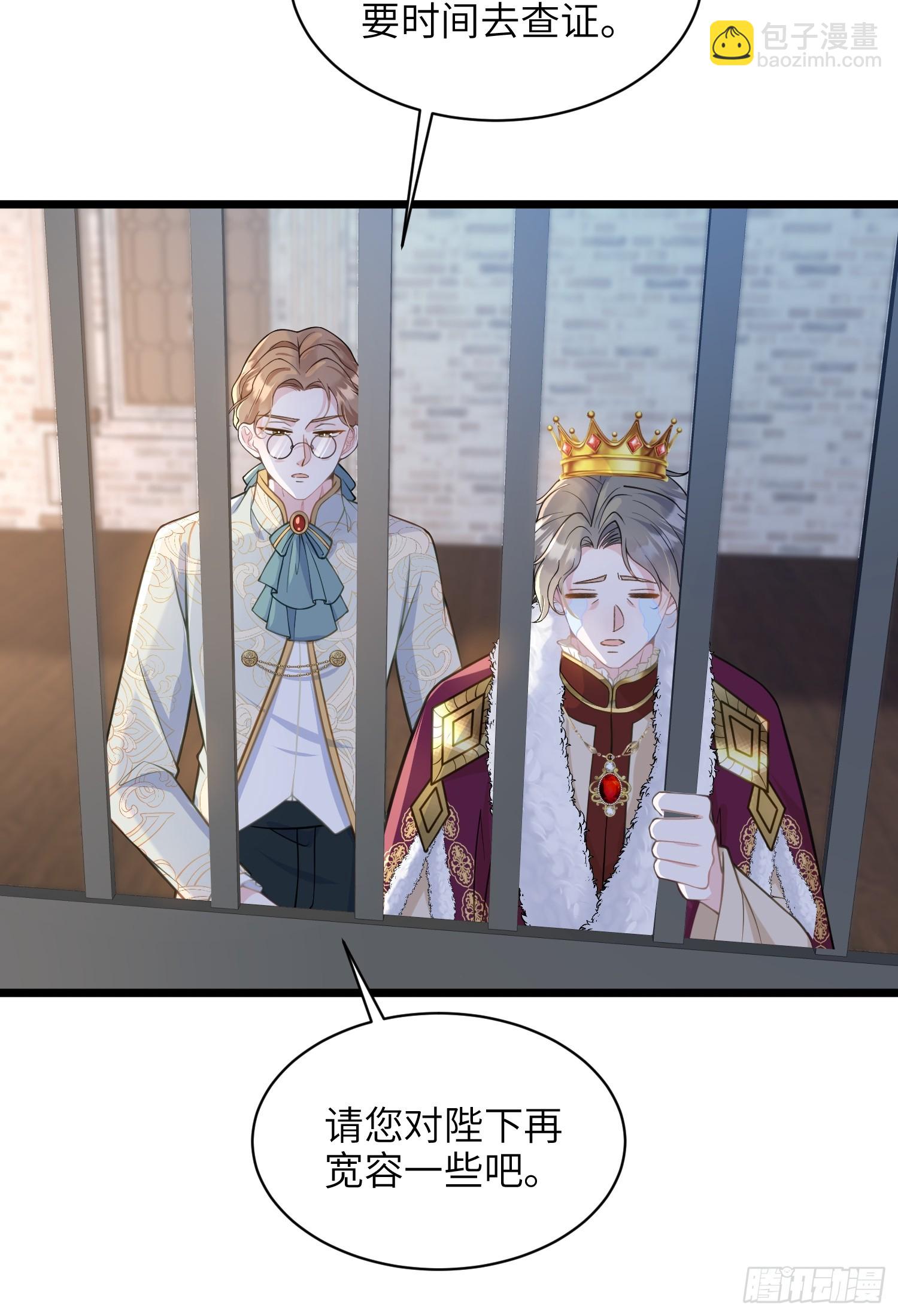 60 过去的秘密-第61话