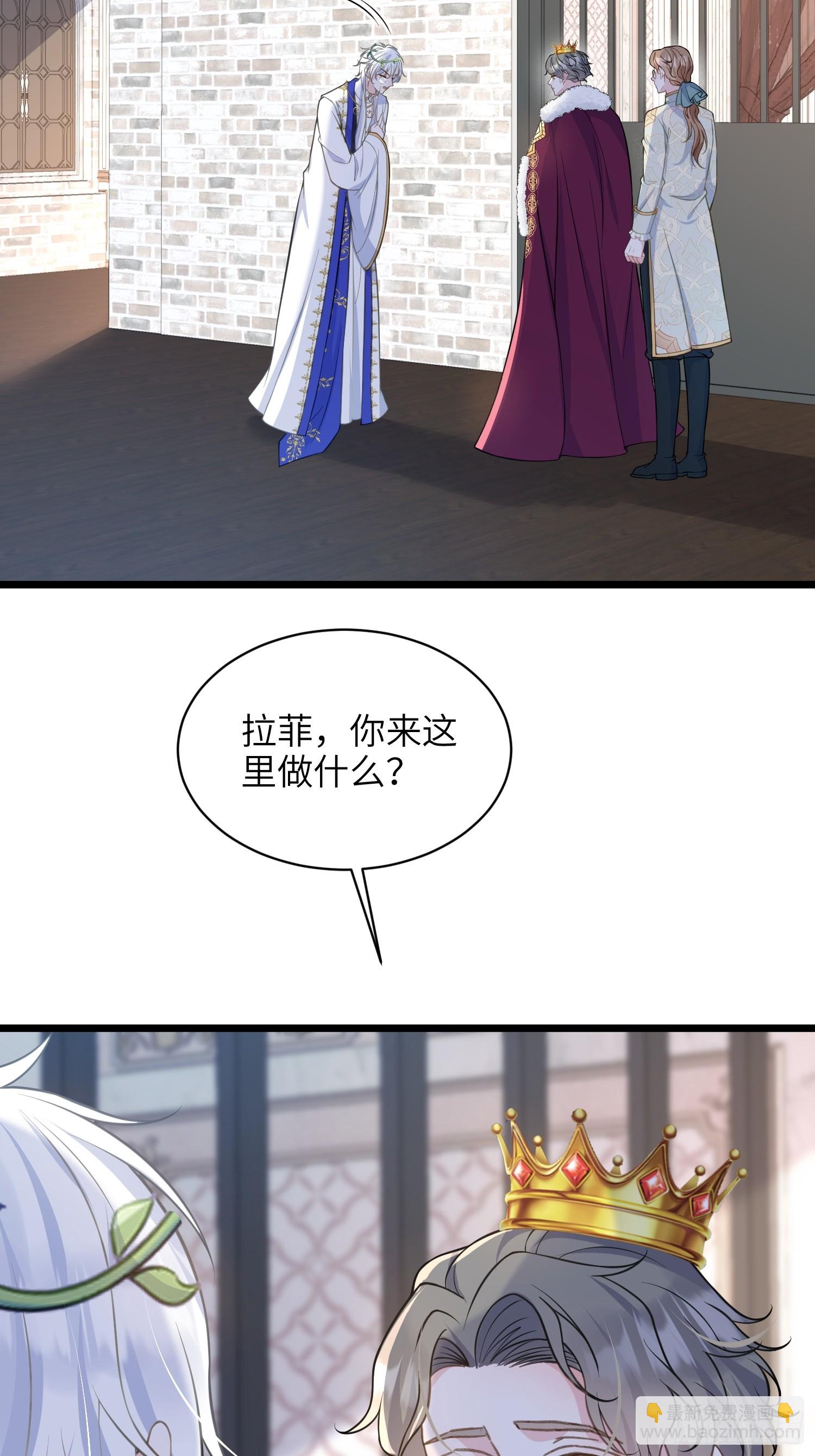 60 过去的秘密-第61话