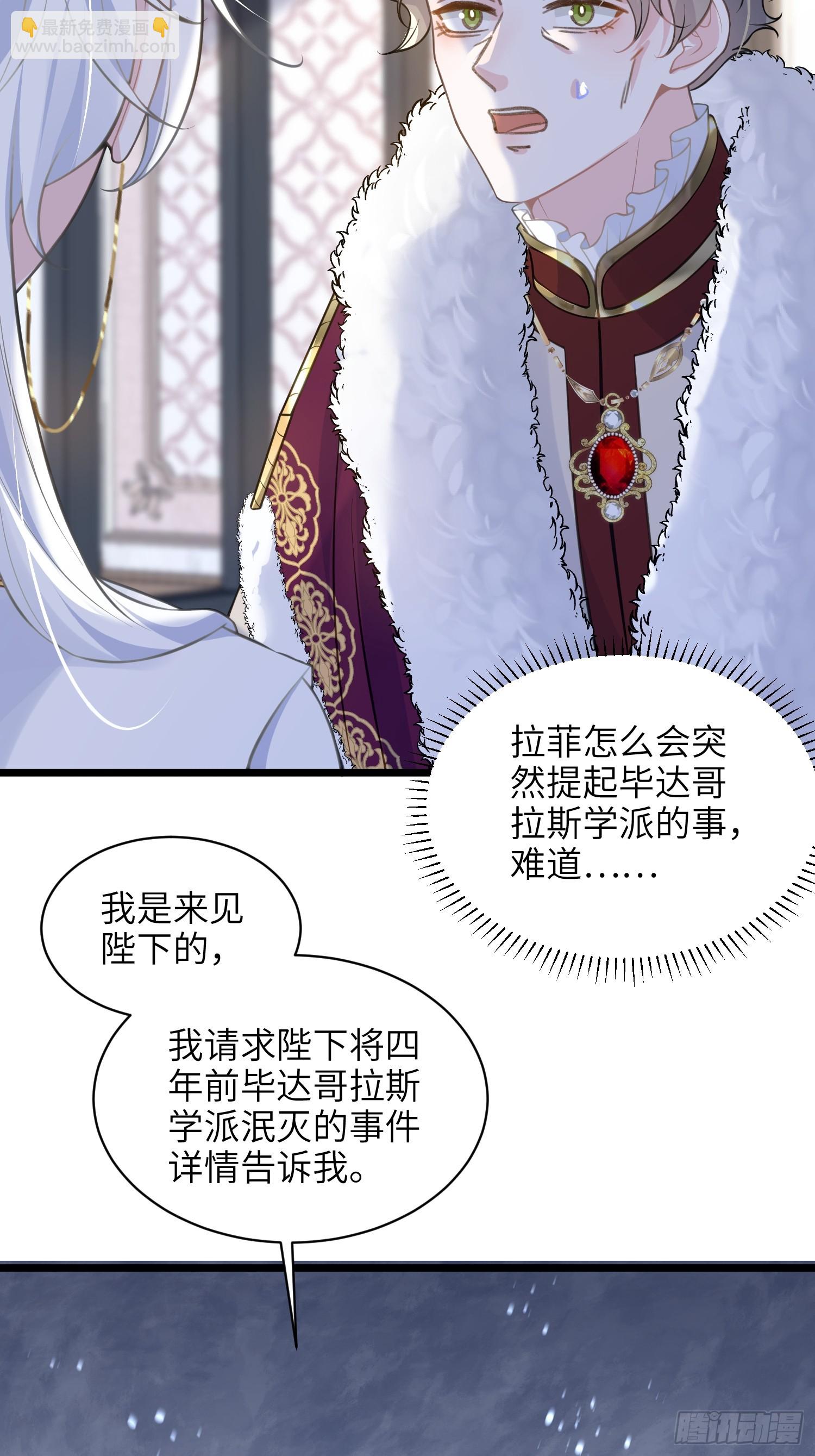 60 过去的秘密-第61话