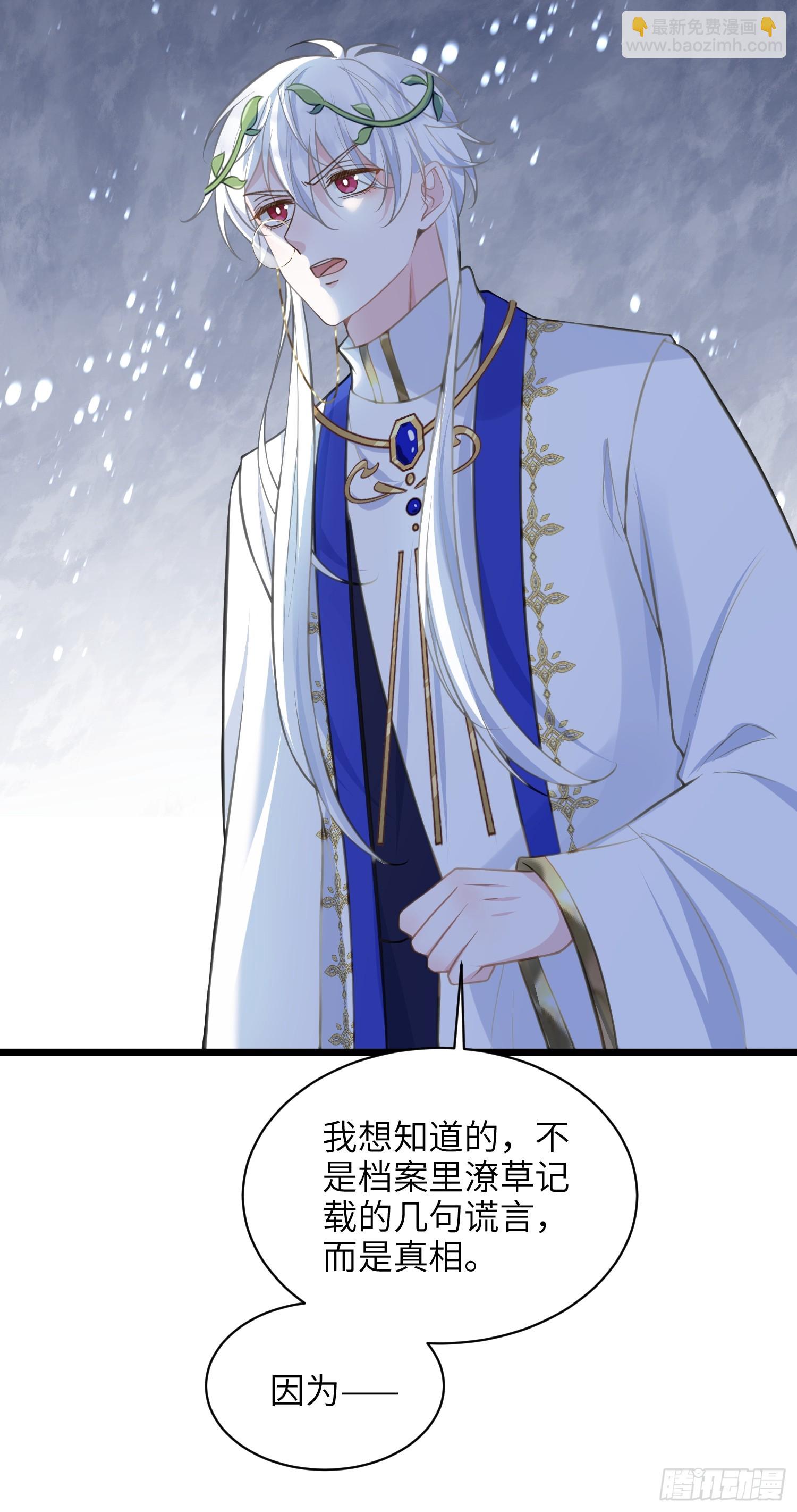 60 过去的秘密-第61话