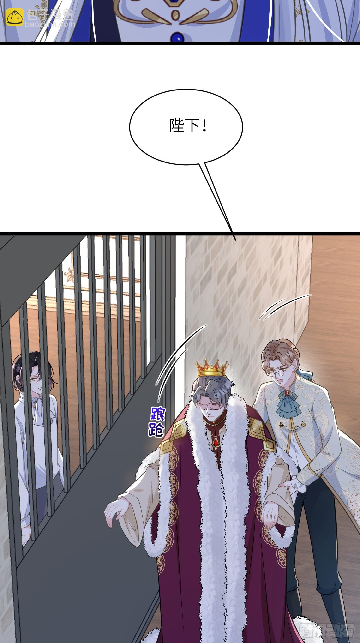 60 过去的秘密-第61话