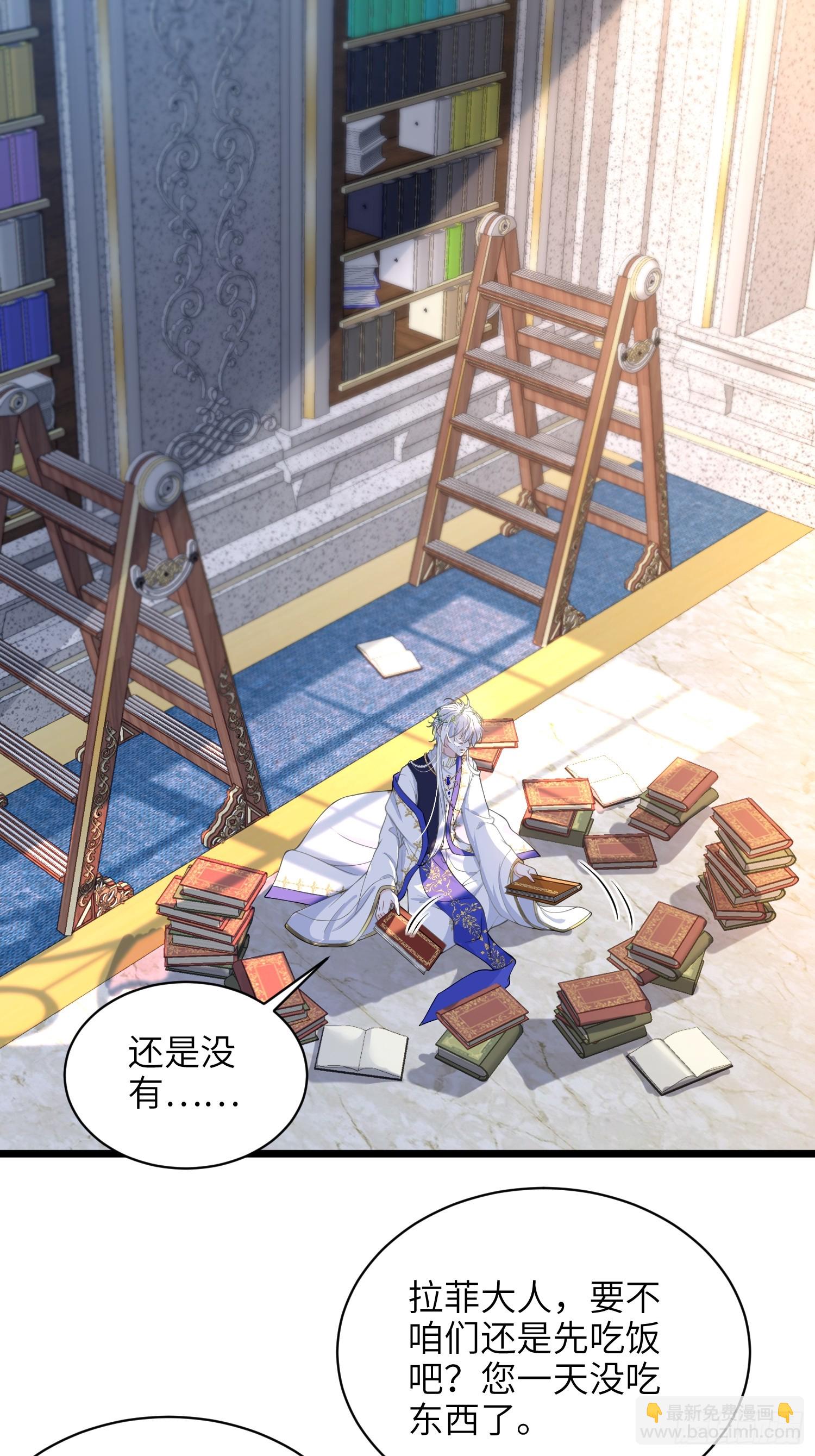 60 过去的秘密-第61话