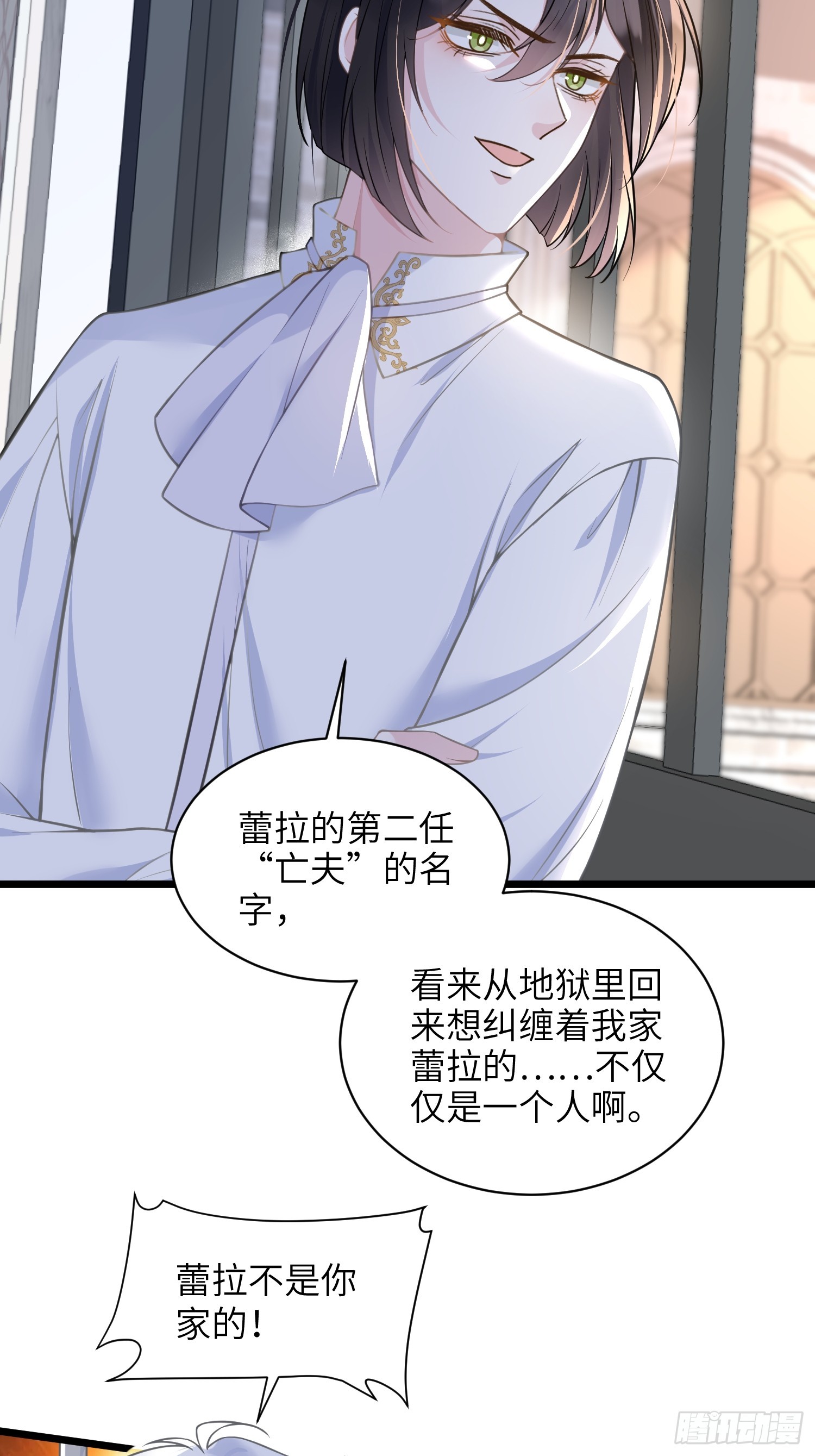 60 过去的秘密-第61话