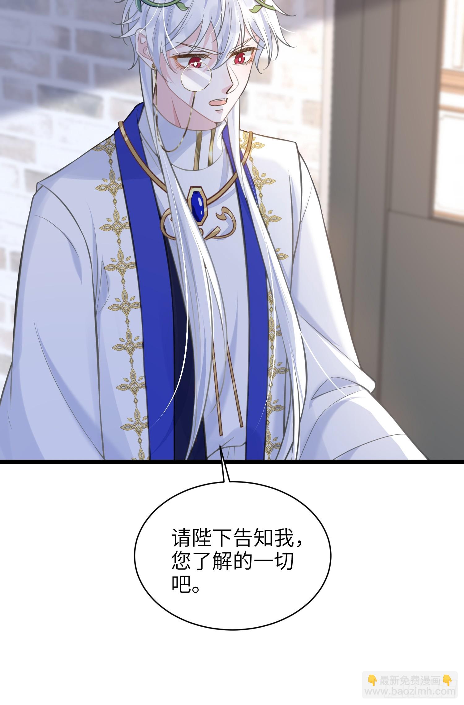 60 过去的秘密-第61话