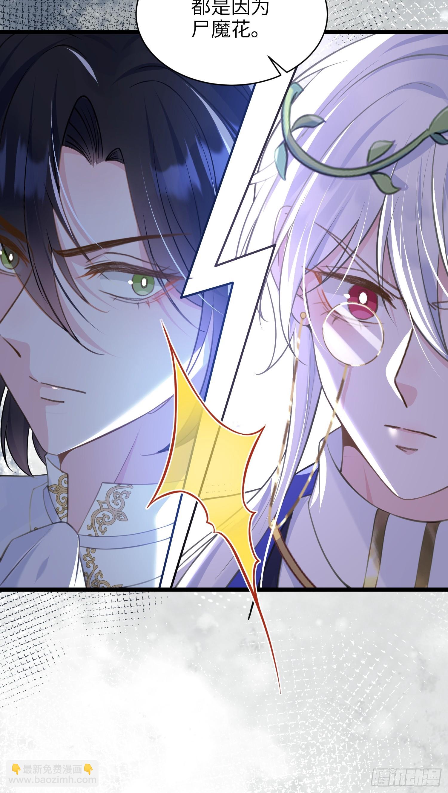 60 过去的秘密-第61话